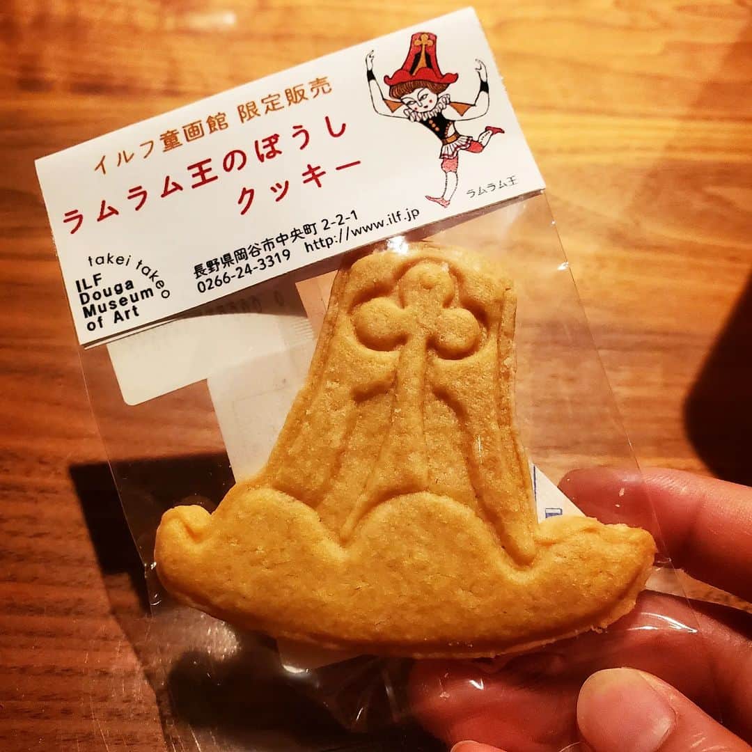 常世晶子のインスタグラム：「夕飯後の寝る前に、「ラムラム王のぼうしクッキー」を食べようとしていて、ラムラム王が何者だか把握していないけれど、何だかほっこりとした気持ちになってニコニコと写真を撮っています📱😊  #絵本の中の有名人かと #パートナーの茂木さんからもらったの #長野県岡谷市のお土産  #茂木さんはおはなし作家  #ありがとう♥️ #ラムラム王 #帽子クッキー  #おいしかった」