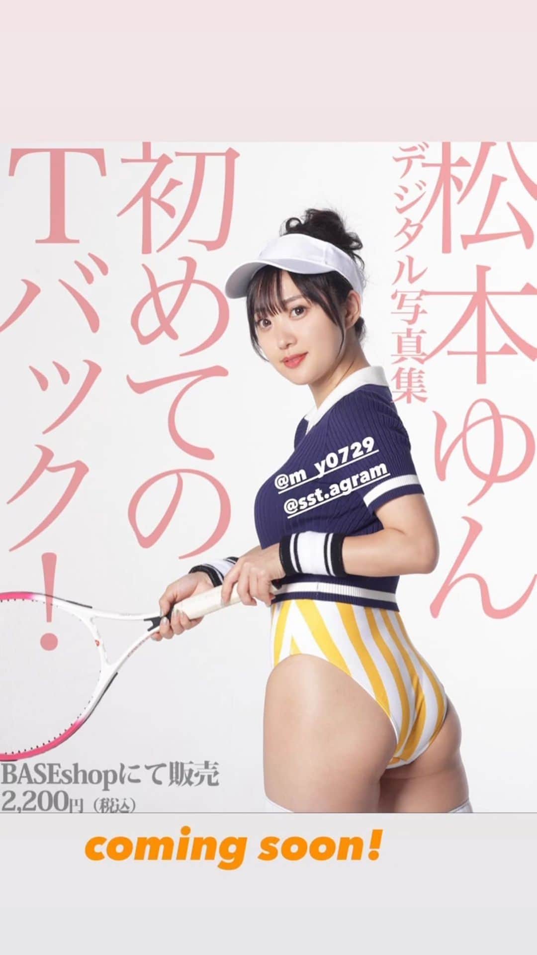 シト山口のインスタグラム
