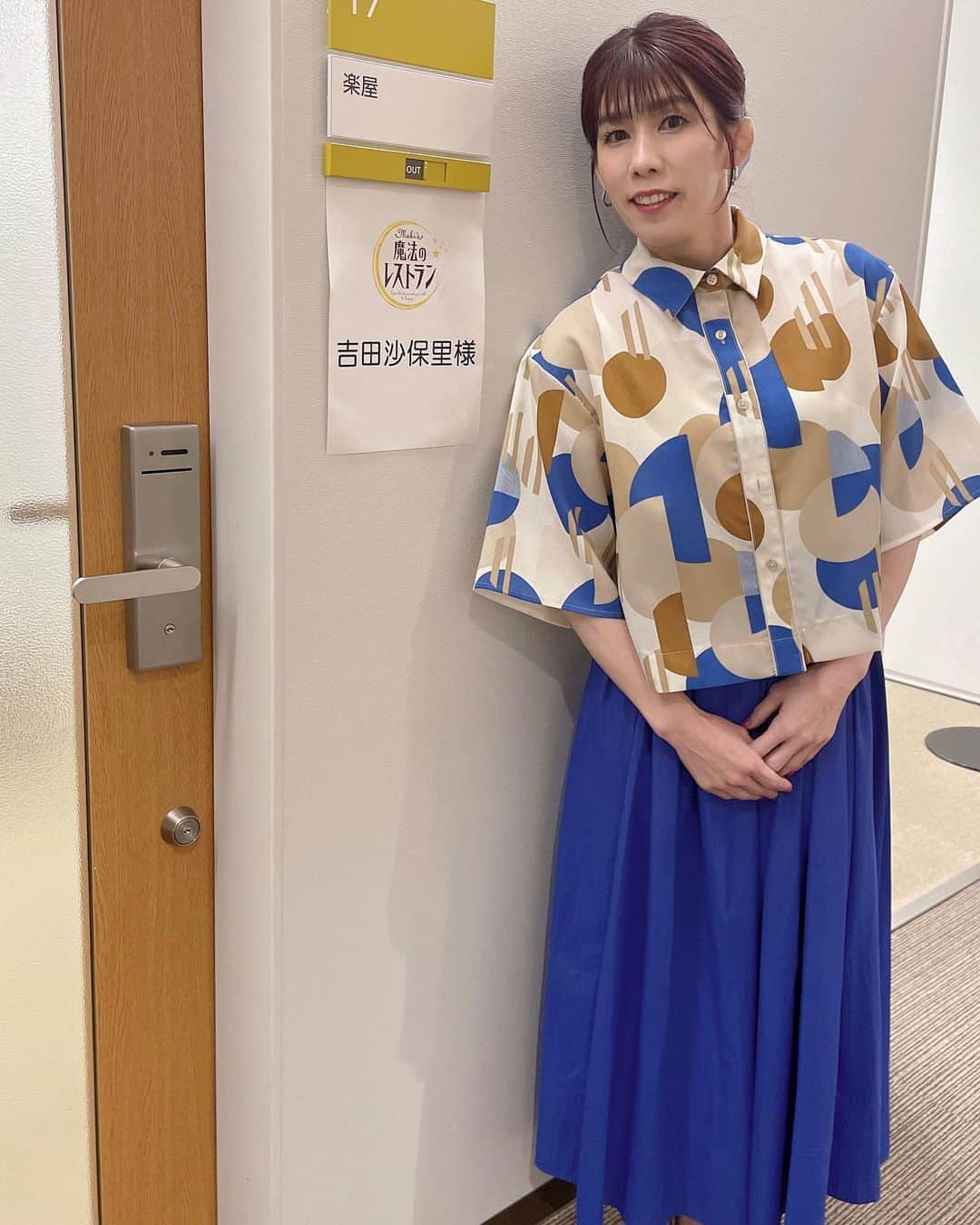 吉田沙保里のインスタグラム