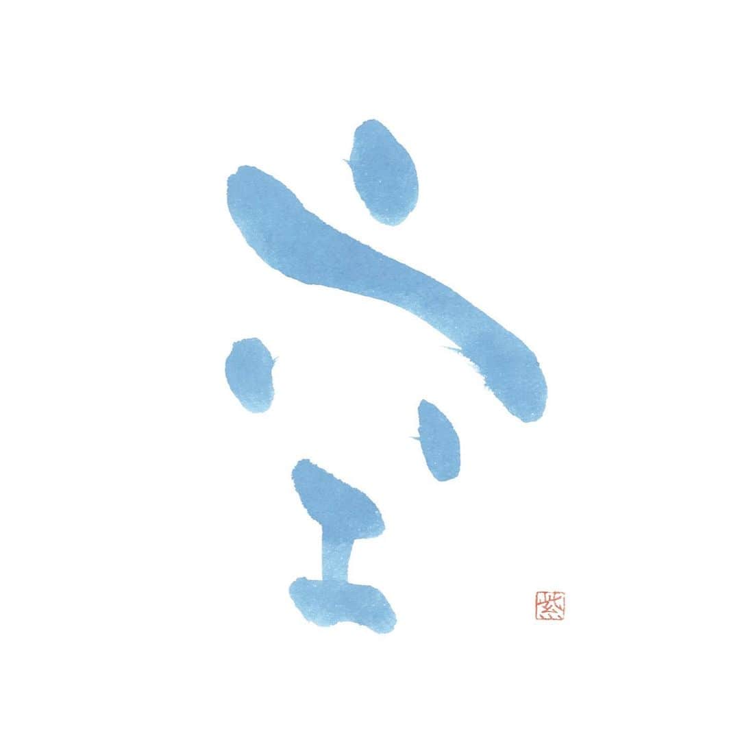 紫舟のインスタグラム