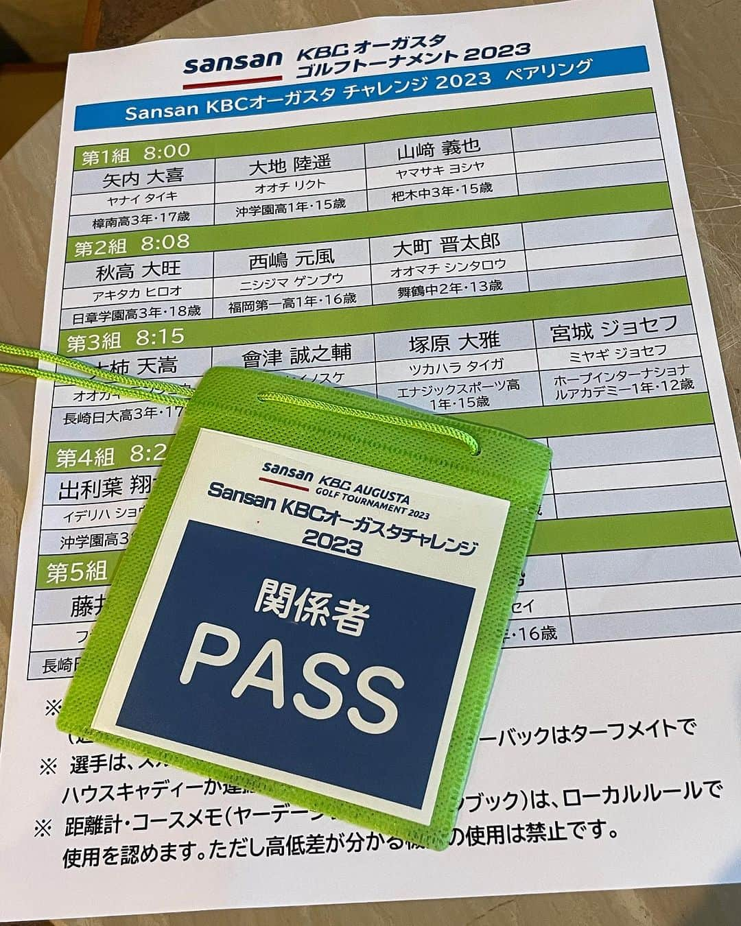 三浦辰施のインスタグラム：「芥屋での試合が終わって熊本に移動中  #たむプロ #ゴルフコーチ #ティーチングプロ #PGA #ゴルフコーチ #プレメンレッスン #ゴルフネットTV #youtube  #エナジックスポーツ高等学院 #高校ゴルフ #KBCオーガスタ #新幹線 #九州新幹線 #初乗り」