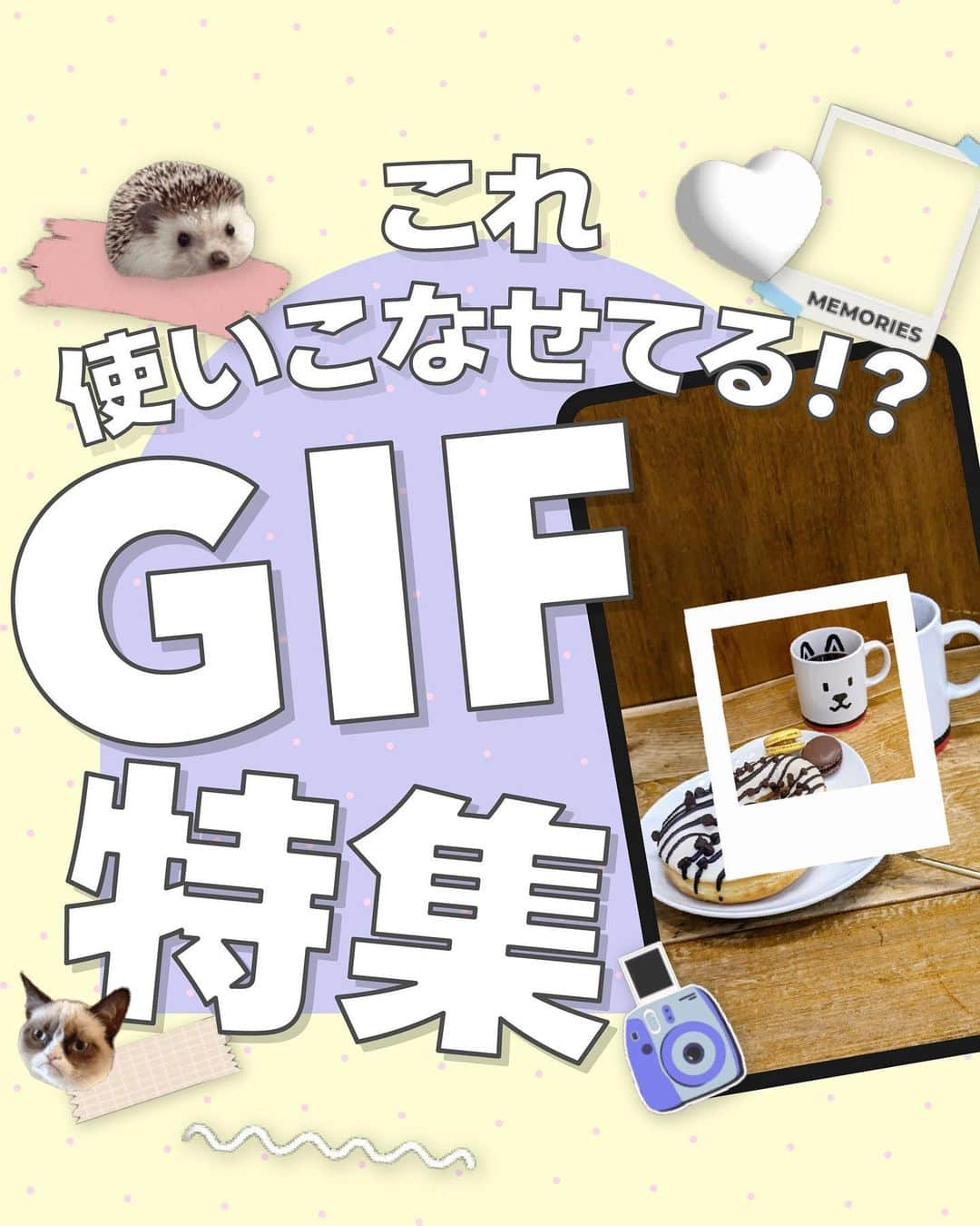 ソフトバンク(SoftBank) のインスタグラム