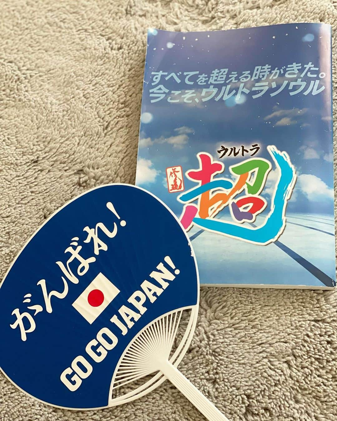 田中雅美さんのインスタグラム写真 - (田中雅美Instagram)「世界水泳福岡2023  ・ ・ 初日、 3つの世界新に興奮しました。 瀬戸選手のあそこで競り勝つ、凄さ強さを再確認しました。  ２日目、鈴木聡美ちゃんの14年ぶり自己ベストと共に届いた爽やかな笑顔とインタビューに元気と勇気をもらいました。 （自己ベストって、やっぱり最高✨）  ・ ・ 他にも、それぞれのレースに選手の皆さんの想いが伝わって来て、胸が熱くなりまくってます。  世界も日本勢も、最高パフォーマンス目指して必死に努力してこの場に来ていると思います。 その挑戦に最後まで声援を送りたいと思います！！！  ・ ・ 今週は テレビ朝日「グッドモーニング」にて朝6時から「世界水泳ウルトラモーニング」に出演しています。  今夜は決勝の時間帯にABEMAで解説もさせていただきます。  ・ ・ 頑張れ、ニッポン！ 頑張れ、スイマー！  （追加！ 頑張れ、伝えるひとたち！笑）  ・ ・ #世界水泳福岡2023  #がんばれ #テレビ朝日 #ウルトラモーニング」7月25日 16時40分 - tanakamasami_official