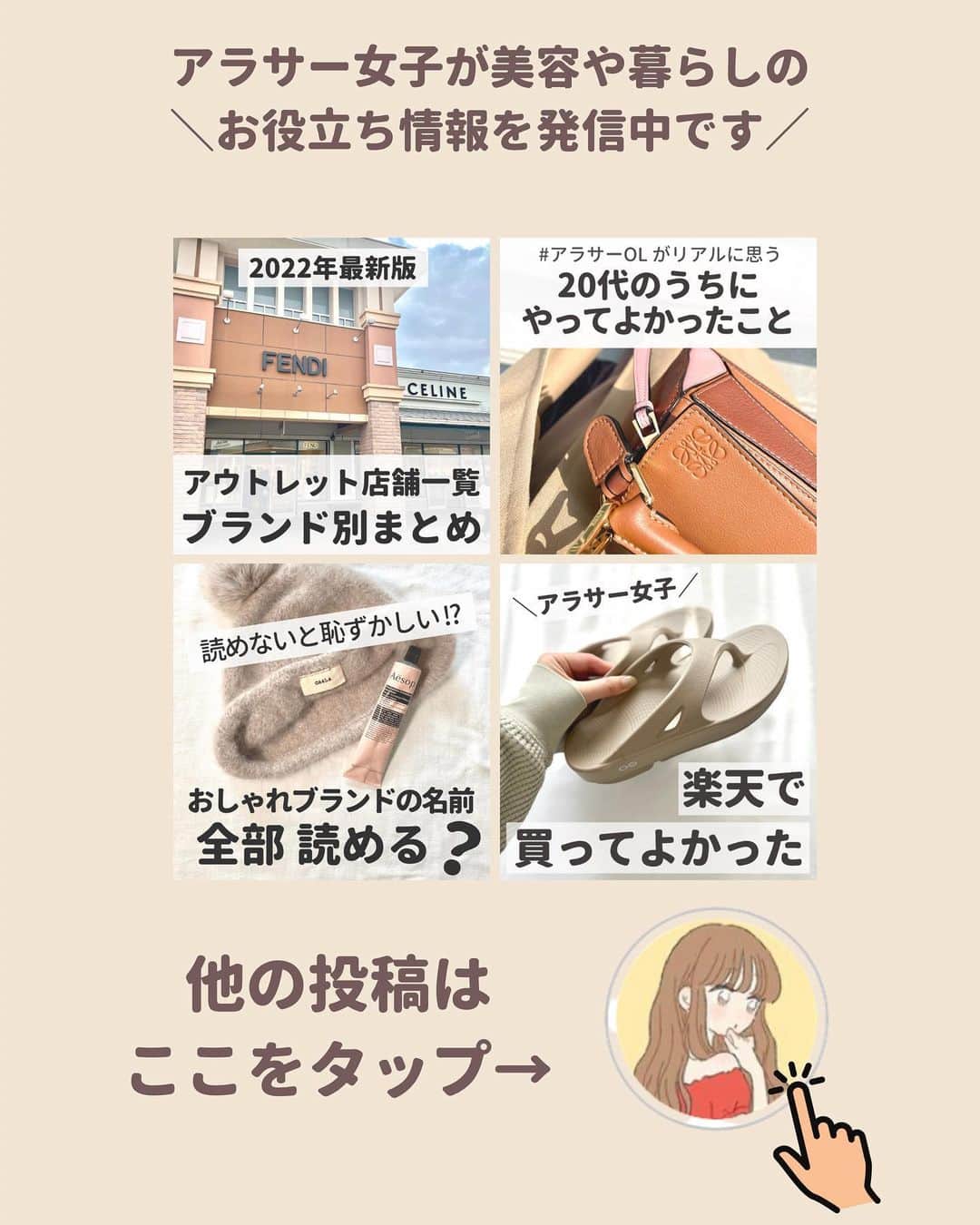ゆりこさんのインスタグラム写真 - (ゆりこInstagram)「@yuriko1207yz ←アラサーのリアルな美容と買って良かったもの💭🤍 ・ 可愛すぎるハイブブランドのサンダルまとめ✍🏻🩷👡 ~~~~~ ~~~~~ ~~~~~ ~~~~~ いつもいいねやコメントありがとうございます🥰 ・ 都内で働くアラサー女子が ✔︎コスパ重視の身の丈に合った美容 ✔︎本当に使ってみてよかったもの ✔︎トレンドアイテムや可愛いもの について投稿しています🌼 ・ よろしければ @yuriko1207yz フォローしていただけるととても嬉しいです💙 ・ ~~~~~ ~~~~~ ~~~~~ ~~~~~ #ハイブランド #サンダル #ブランドサンダル #セリーヌ #プラダ #ディオール #ロゴマーク #ボーナスでご褒美 #ボーナスの使い道 #自分へのご褒美 #自分へのプレゼント」7月26日 12時00分 - yuriko1207yz