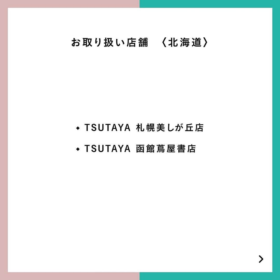 梶恵理子さんのインスタグラム写真 - (梶恵理子Instagram)「【嬉しいご報告🩷】  なんと！！！ついに！！！おかげさまで 8月から全国の@cosme STOREで Enamorニュアンスカラーアイズの販売が決定致しました🥹💓👏🏻👏🏻👏🏻👏🏻  念願の全国展開でございますっ！🥹👏🏻 (※ルクア大阪店、アピタタウン金沢ベイ店を除きます)  段階的に店舗拡大していきたいとは言っていたものの こんなに早く叶うと思っていなくて とってもとっても嬉しいです😭 これもみなさんのおかげです😭 本当にありがとうございます🙇🏻‍♀️💓  これからもより一層、皆様に愛されるブランドになるよう 精進して参ります！！  【お取り扱い店舗はこちら💁🏻‍♀️】 8/1(火)〜8/31(木) ※展開期間後のお取り扱いは店舗による  〈北海道〉 ・TSUTAYA 札幌美しが丘店 ・TSUTAYA 函館蔦屋書店  〈関東〉 ・@cosme TOKYO ・ルミネエスト新宿店 ・上野マルイ店 ・ルミネ池袋店 ・ルミネ有楽町店 ・マルイファミリー溝口店 ・池袋サンシャインシティ店   ・ルミネ大宮店 ・ららぽーと富士見店 ・イオンモール高崎店 ・ニュウマン横浜店 ・ルミネ横浜店  〈中部〉 ・名古屋タカシマヤゲートタワーモール店 ・イオンモール高岡店 ・富山マルート店  〈近畿〉 ・TSUTAYA EBISUBASHI店 ・神戸マルイ店 ・天満橋京阪シティモール店  〈九州〉 ・TSUTAYA 熊本三年坂店 ・アミュエスト博多店  店頭にはテスターもありますので 実際に質感やカラーも気軽にお試していただけます🌼  #エナモル#ニュアンスカラーアイズ#エナモルコスメ#かじえり#かじえりプロデュース#かじえりコスメ#エナモルメイク#アットコスメ#enamor」7月25日 17時00分 - kajierimakeup