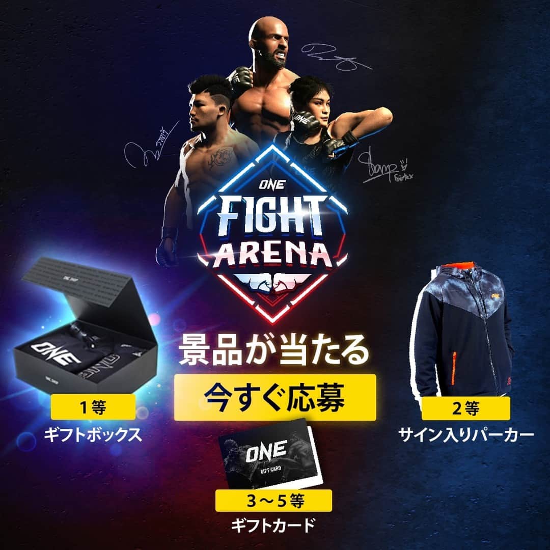 ONE チャンピオンシップ 日本公式アカウントさんのインスタグラム写真 - (ONE チャンピオンシップ 日本公式アカウントInstagram)「.⁠ ONE限定グッズゲットのチャンス🤩⁠ ⁠ 2024年初頭にサービス開始予定の⁠ モバイルデバイス向けのMMAゲーム📱⁠ ⁠ 「ONE Fight Arena 」では、デメトリアス・ジョンソン、スタンプ、ロッタンのサイン入りパーカーから、「ONE Fight Night 14」のチケット2枚が入った巨大なギフトボックスまで、様々な賞品をプレゼント中！⁠ ⁠ ご応募はプロフィールにあるURLから👉@onechampjp⁠ ⁠ #ONEチャンピオンシップ」7月25日 17時00分 - onechampjp