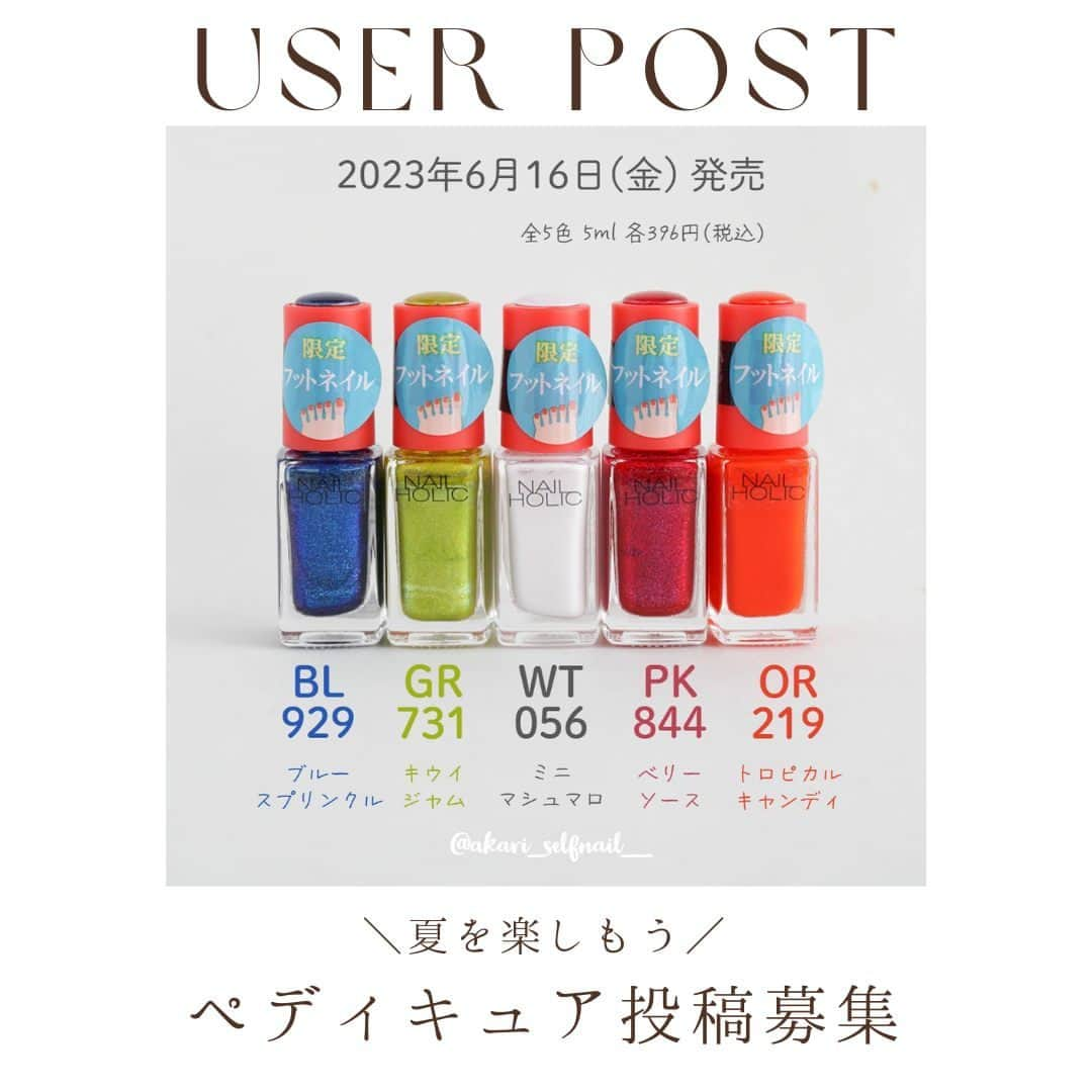 NAIL HOLICのインスタグラム