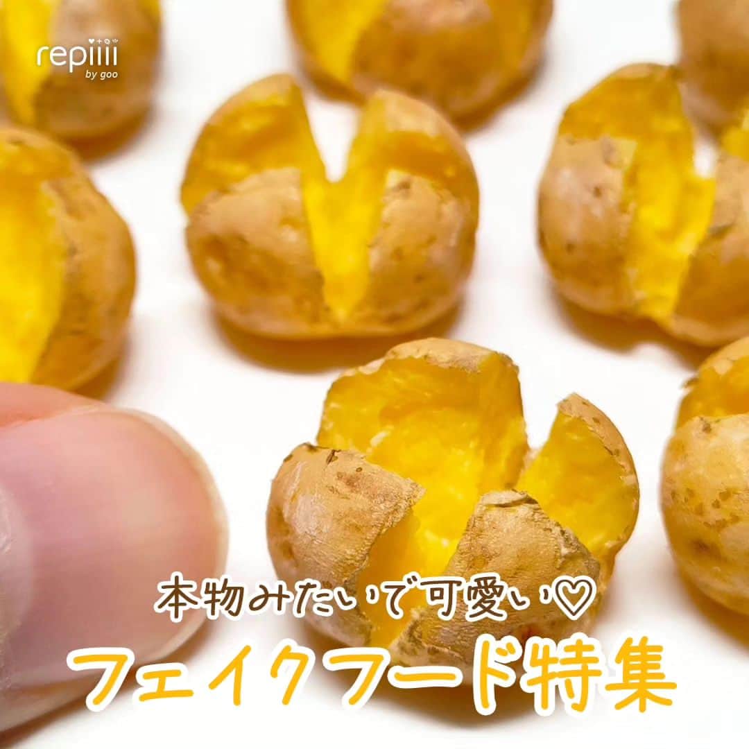 レピーのインスタグラム：「まるで本物みたい！😳 樹脂粘土で作られたフェイクフードです♡ . repiiiiではマルシェルの食べられないフードフェスを応援しています◎ 「マルシェル」で検索してね😎 . 画像は全てご本人様に【掲載許諾】をとっております🙏🏻 . @shizu0411 さん @satsuki_miniature_food さん abeko.be_ko.ubou さん @origami_aneha さん . ご協力ありがとうございました😊 . repiiiiを見てやってみたら #repiiii のタグで投稿してね repiiii編集部で素敵な作品は紹介していきます！ . 質問やリクエストはコメントでお願いします。 コメントはすべて返信できない場合があります。 . #樹脂粘土 #樹脂粘土で作るミニチュアフード #樹脂粘土スイーツ #樹脂粘土フード #フェイクスイーツ #フェイクフード #フェイク #手作り #ハンドメイド #ハンドメイド樹脂粘土 #ハンドメイドアクセサリー #ハンドメイド販売中 #じゃがバタ #じゃがバター #おにぎり #おむすび #グリーンカレー #カオマンガイ #スイカ #ハンドメイドピアス #ハンドメイドイヤリング #手作り #repiiii #マルシェル」