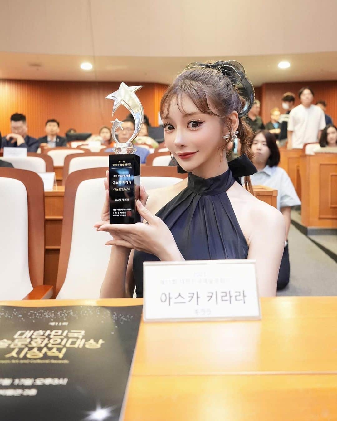 明日花キララさんのインスタグラム写真 - (明日花キララInstagram)「Korean Art Cultual Awards 2023 素敵な賞を受賞しました🏆 セレブリティに出ていたミネ役の女優さんや韓国女優さん、ミスコリアのモデルさんみなさん凄く綺麗だった💖  해외 모델 상 주셔서 너무 너무 너무 너무 아주 많이 행복해요 제 방에 두고 매일 볼게요 소중해요 또 만나요 고마워요~~🫶🏻」7月25日 17時36分 - asukakiraran
