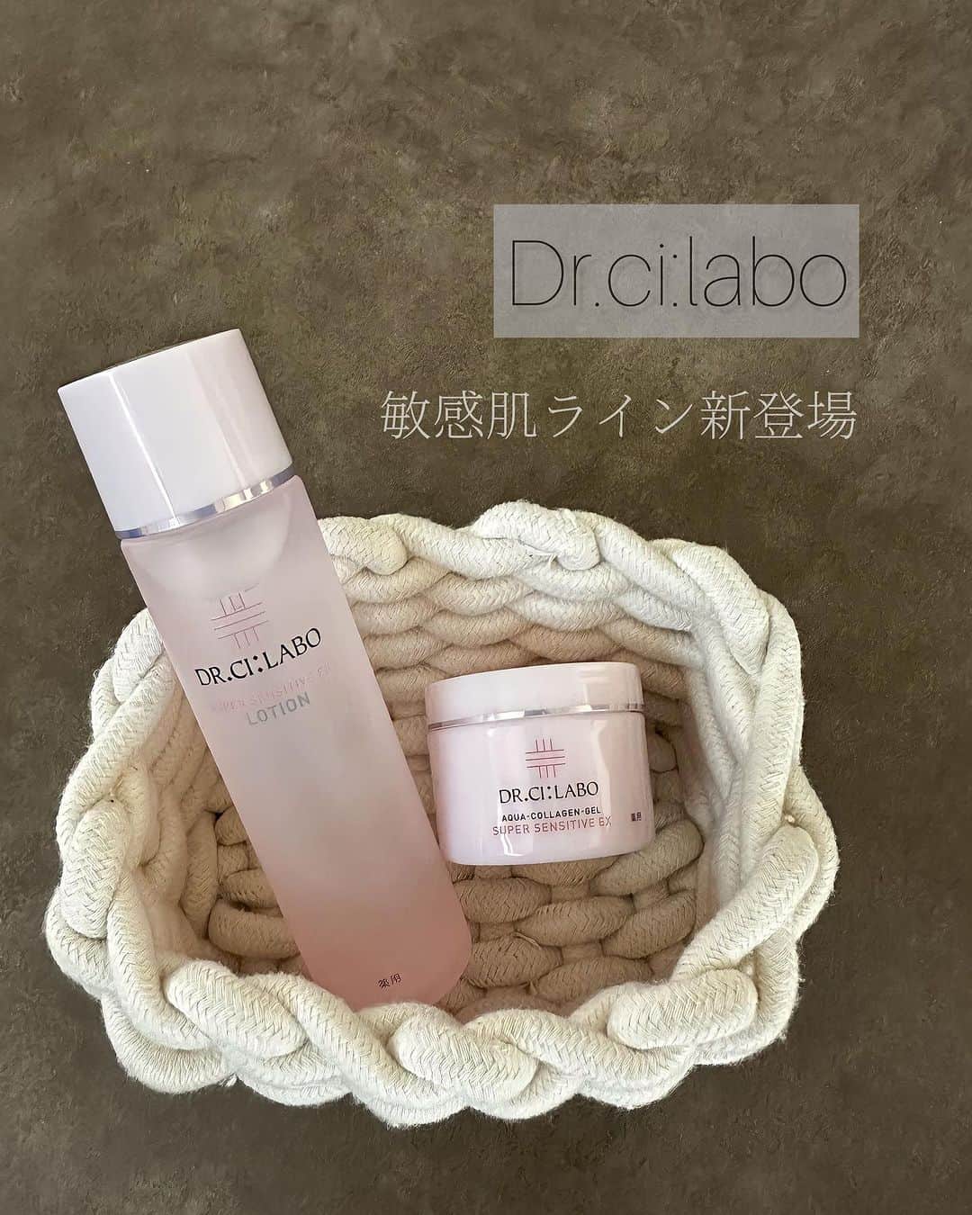 一ノ瀬恋のインスタグラム：「@drcilabo_official  薬用ローションスーパーセンシティブEX 敏感肌に特化した肌荒れを防ぐ化粧水なの！🙄 トラブル肌を繰り返す肌に530万人と向き合い開発された商品らしい👀❤️⇽すごい。 刺激を受けにくく、肌に負担の少ないテクスチャーでかなりみずみずしい！  薬用アクアコラーゲンゲル　センシティブEX こちらはリニューアル商品！ クリーミーなテクスチャーで摩擦になりにくい👀 肌表面もベタつかず夏場も使いやすい🌞  2つの商品は7月24日～バラエティショップ(ロフトやプラザ)で先行発売されます❤️ チェックしてね✋💕︎  @cchannel_lemonsquare を通じてドクターシーラボから薬用ローションスーパーセンシティブEXと薬用アクアコラーゲンゲルスーパーセンシティブEXを提供してもらいました🍋❤️  #ドクターシーラボ #薬用ローションスーパーセンシティブex #敏感肌 #敏感肌スキンケア #化粧水 #ドクターズコスメ #薬用 #セラミド #lemonsquare🍋」