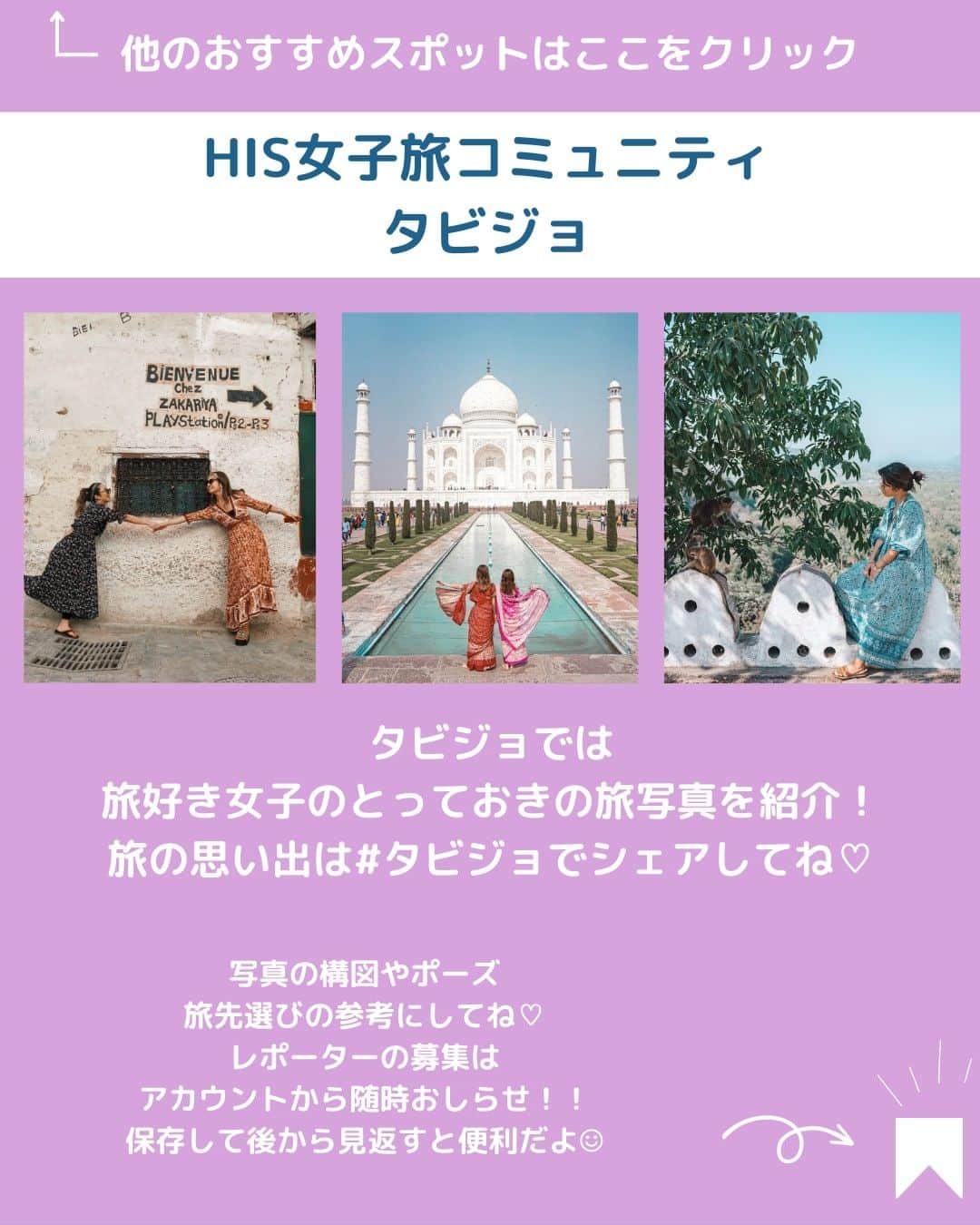 タビジョさんのインスタグラム写真 - (タビジョInstagram)「他のスポットはここから👉@tabi_jyo  ダナンレポート✈️✨ 『インターコンチネンタルダナン』  本日の #タビジョ は ／ @canana_kanako さん @akanekoh さんの ダナンレポートを投稿💛💙 ＼  ☻︎☻︎✈︎✈︎✈︎✈︎✈︎✈︎✈︎✈︎✈︎✈︎☻︎☻︎  日本・ベトナム外交関係樹立50周年記念 「1年間ずーーーっと、カモン！ベト旅キャンペーン」✈️ ベトナム航空@vietnamairlines_japan × HISの 大型プロジェクト第3弾！✨ ベトナム・ダナンをタビジョレポーター @canana_kanakoさん@akanekohさんの お二人にレポートいただきました🥰 今回宿泊したインターコンチネンタルダナンは ソンチャー半島の丘に建つラグジュアリーホテル✨ ホテル内レストラン「シトロン」の ノンラー席がおすすめです😊💜  ☻︎☻︎✈︎✈︎✈︎✈︎✈︎✈︎✈︎✈︎✈︎✈︎☻︎☻︎  @tabi_jyo アカウントでは旅先の新たな魅力を発信中✨ スポットや写真の撮り方の参考におすすめ💛 レポーター募集などはアカウントから配信しているよ👭 気になる方はフォローしてね🫶  #タビジョ #旅行 #tabijyo #海外旅行 #tabijyomap_vietnam #tabijyomap_danang  #ベトナム #ダナン #japanvietnam50th #ベトナム航空 #VietnamAirlines旅レポーター #HIS #エイチアイエス #HISトラベルレポーター #カモンベト旅キャンペーン #ベトナム旅行 #ダナン旅行 #タビジョレポーター」7月25日 18時00分 - tabi_jyo