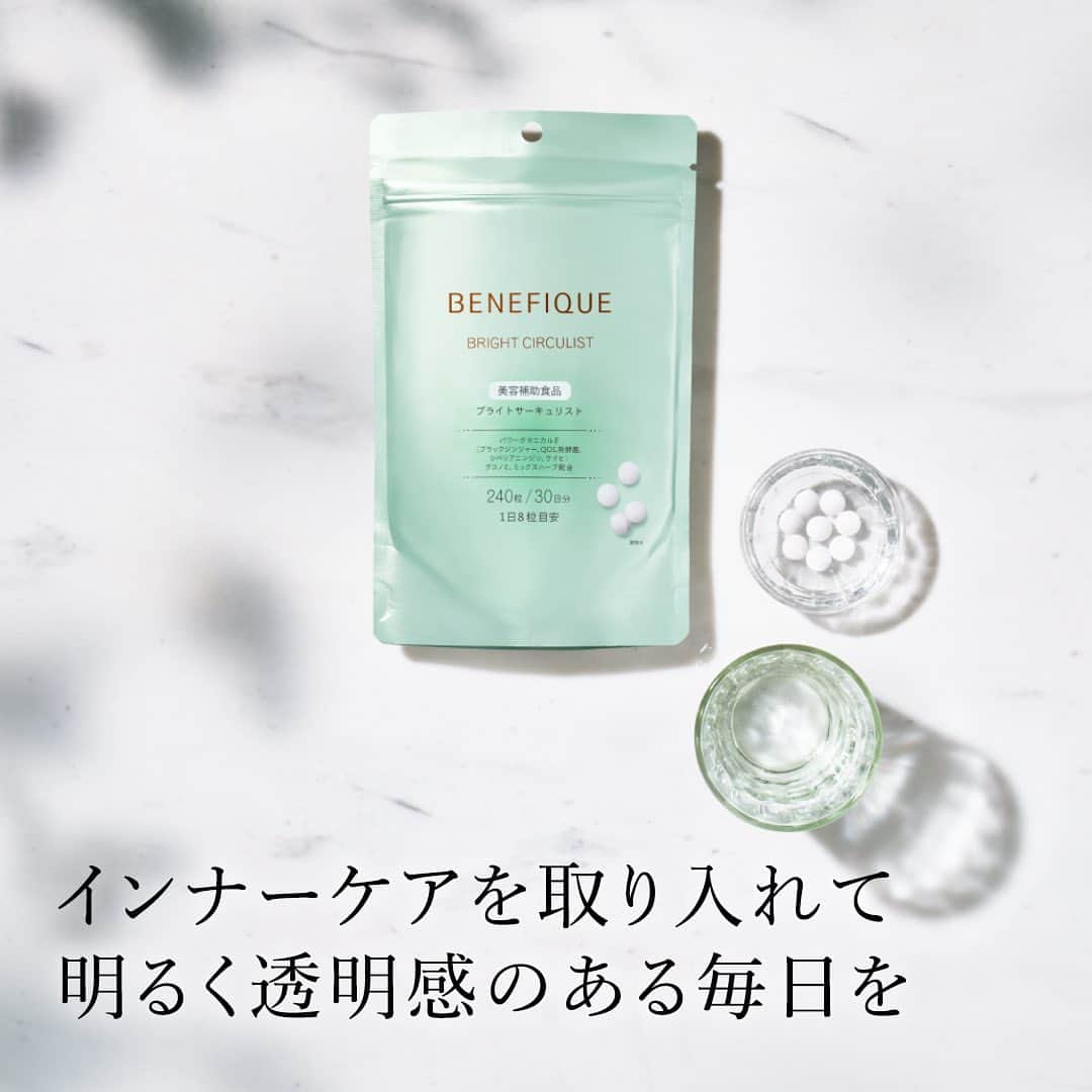 ベネフィーク【公式】のインスタグラム：「【澄み渡ったように明るく過ごすために】  --------------------------------------- 「気になる」「お買い物の際に役立てたい」 と思った方は、いいねと保存をよろしくお願いします。 ---------------------------------------  日差しや空調など肌や体にとって厳しい環境になりやすい夏。 スキンケアや生活習慣を意識して過ごしていても「なんだかいまいち」と感じる方もいるのではないでしょうか？  そんな時は、インナーケアを取り入れて 夏に負けない美のベースづくりに取り組んでいきましょう。  夏におすすめのインナーケアはこちら！  – * – * – * – * – * – * – * – * ☑ベネフィーク ブライトサーキュリスト ＜サプリメント＞ 240粒（30日分） 5,184円（税込）  1日8粒を目安に、水などと一緒にかまずにお召し上がりください。 パワーボタニカルF*、クコノミ、ミックスハーブ（カモミール、ドクダミ、セイヨウサンザシ、ブドウ葉）、大豆イソフラボン配合。  澄み渡って輝いていたい方のための美容タブレット。  *ブラックジンジャー、QOL発酵菌、シベリアニンジン、ケイヒ  ※価格は参考小売価格です（お店によって異なる場合があります）。 – * – * – * – * – * – * – * – *」