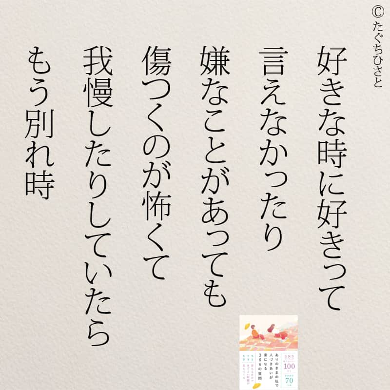 yumekanauのインスタグラム