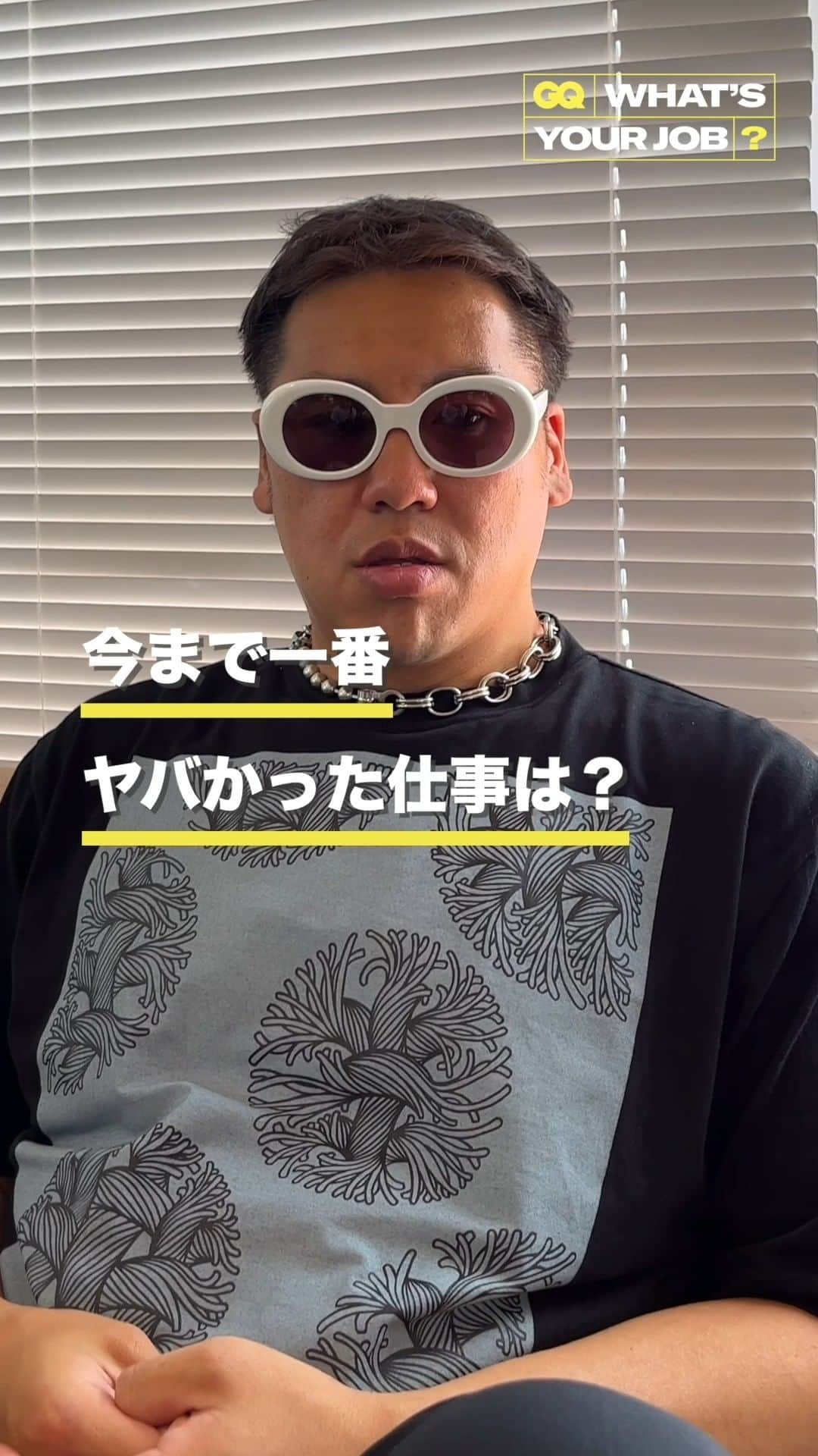 GQ JAPANのインスタグラム