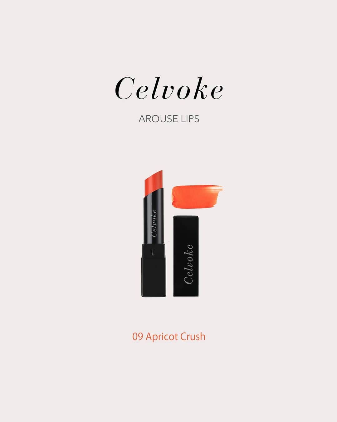 celvoke.jpさんのインスタグラム写真 - (celvoke.jpInstagram)「⠀ 2023 A/W Makeup Collection   ひとりひとりの唇の血色や質感を生かし、個性を際立たせる ナチュラル×モードのティントリップバーム  セルヴォ―ク アラウズ リップス　新3色 3,960円(税込) セット価格 / レフィル：2,970円(税込)、ケース：990円(税込)  08：Iris  透け感のあるミルキーな明るさで唇のくすみを払いながら、 青みを含んだピンクが自然体なのにセンシュアルな印象を作るモーヴカラー。  09：Apricot Crush ひと塗りで顔全体をフレッシュな印象へ変えるアプリコットオレンジ。 シースルーで鮮やかな発色が唇の美しさを引き立てます。  10：Noble Red エフォートレスでレディなムードに仕上がるディープレッド。 深みのある血色カラーが唇へ馴染み、肌の透明感まで上がる仕上がりに。  ＿＿＿＿＿＿＿＿＿＿＿＿＿＿＿＿＿  ＜1st Line up＞ ヴァティック アイパレット ヴァティック アイズ アラウズ リップス イラボレート ジェル アイライナー  ＜2nd Line up＞ スキンレゾネート リキッドファンデーション シームレス フェイスパレット スキンユニティ プレストパウダー ファンデーション ブラシ A マルチ ブラシ A  【1st Line up 発売情報】 2023年7月21日(金) 全国発売  【2st Line up 発売情報】 2023年7月7日(金) 予約開始 2023年7月26日(水) 先行発売：Celvoke 伊勢丹新宿店 2023年8月9日(水) 先行発売：Celvoke 西武池袋本店｜Celvoke 阪急うめだ本店 2023年8月18日(金) 全国発売  #Celvoke #2023AWColection #AWCollection #Eyepallet #Eyeshadow #Lips #Eyeliner #Foundation #Facepallet #Facepowder #セルヴォ―ク #2023AWコレクション #AWコレクション #秋冬新色 #秋新色 #アイシャドウパレット #アイシャドウ #リップ #アイライナー #ファンデーション #コンシーラー」7月25日 18時19分 - celvoke.jp