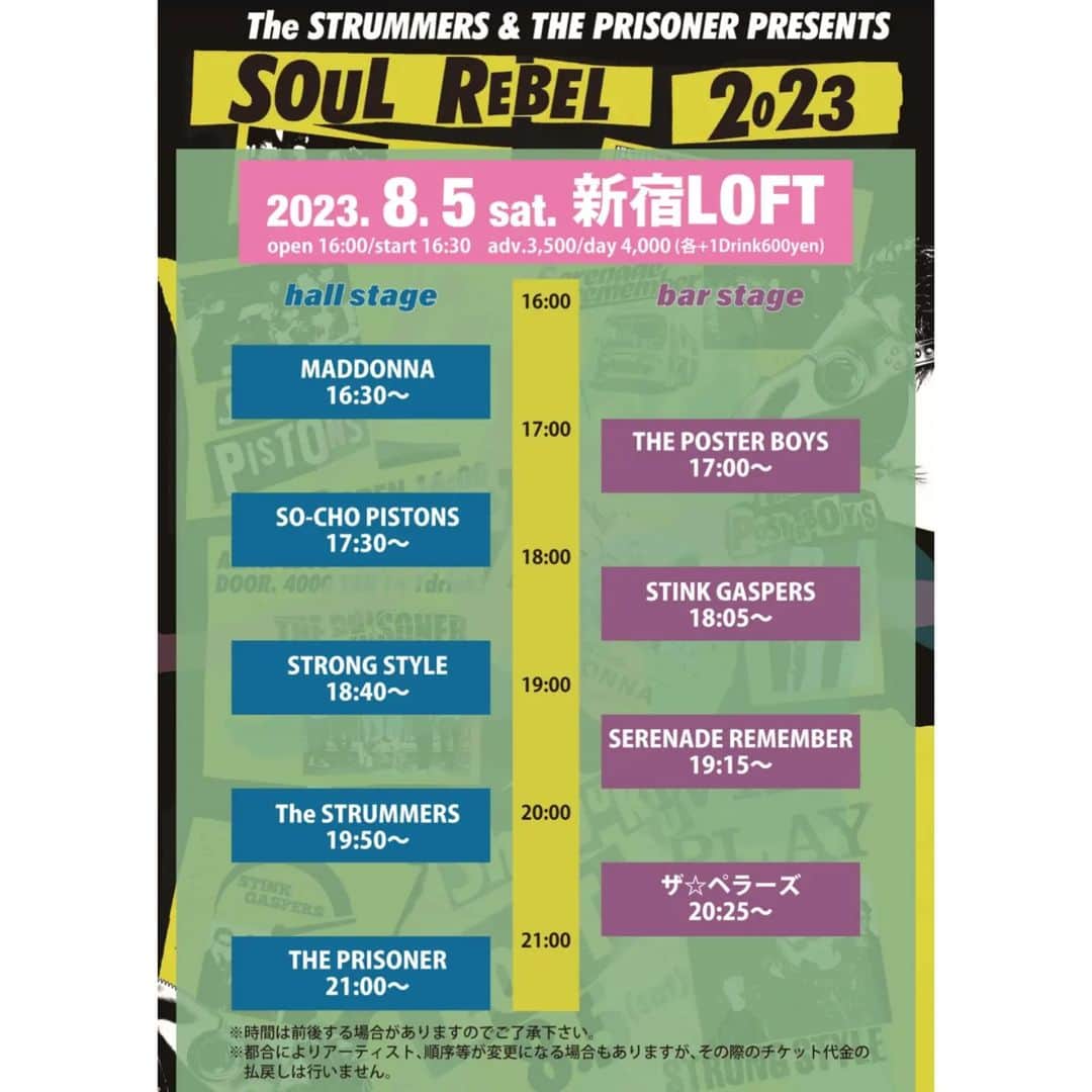 THE PRISONERのインスタグラム