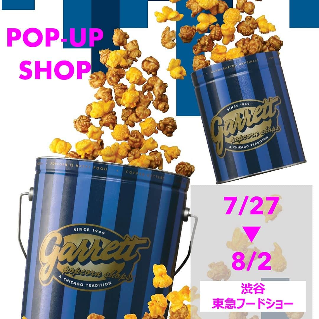 ギャレット ポップコーン ショップスのインスタグラム：「. ＼７日間限定初登場／  7/27(木)～8/2(水) 渋谷 東急フードショーにギャレット ポップコーン ショップス®が期間限定で登場します！  定番人気商品に加え、夏の期間限定フレーバーなど沢山のアイテムを揃えて皆様のお越しをお待ちしております。  お近くにお越しの際はぜひお立ち寄りください。  渋谷 東急フードショー 東京都渋谷区道玄坂1-12-1  渋谷マークシティ1F ジスウィーク２ 営業時間 10:00-21:00  #garrett #garrettpopcorn #garrettjp #popcorn #ギャレット #ギャレットポップコーン #ギャレットポップコーンショップス #ポップコーン #原宿 #渋谷 #渋谷東急フードショー #東急フードショー #渋谷マークシティ #渋谷スイーツ」