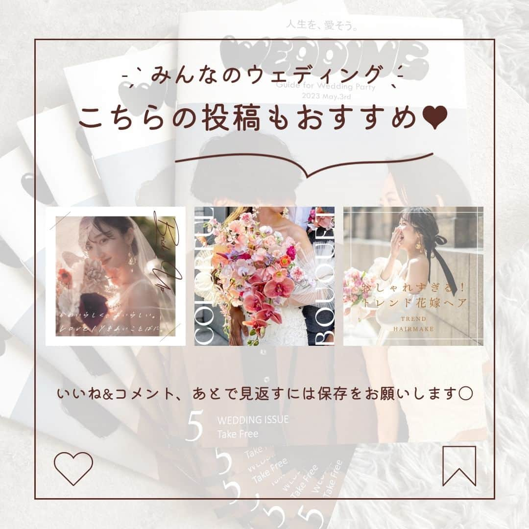 みんなのウェディングさんのインスタグラム写真 - (みんなのウェディングInstagram)「. . ˗ˏˋ Profile Book...♥ ˎˊ˗ . こんばんは🌙みんなのウェディングです☺️ ⁡ 今日は  #プロフィールブック 特集です🌹 個性あふれる卒花さんの実例をメインに集めました🕊  ぜひ #プロフィールブックDIY の参考にご覧ください♥ ⁡ ⁡♡-----Special Thanks-----♡ @yu__wd_a さま @wd.yui22 さま @u_pantnium42130 さま @mnm_wedding_ さま @ah_wd114 さま @ncnch_wd さま @y_y__.wd さま  -------------------------------------------- 🌷結婚式準備に役立つ情報を更新中 　@minnano_wedding 🔗をcheck🕊️ ・ 🌷結婚式準備のお悩みや式場＆ドレスの予約相談は 《みんなのウェディング相談デスク》へ🕊️ ・ 🌷結婚式場の口コミ・本物の費用明細は 《みんなのウェディング》結婚式場検索へ🕊️ --------------------------------------------  #ゲストテーブル #ゲストテーブル装飾 #ゲストテーブル装花コーディネート #装花コーディネート #会場装飾　 #テーブル装飾 #マスクケースdiy #ゲストテーブルコーディネート  #ペーパーアイテム #プロフィールブック手作り  #流しテーブル #装花 #席札 #席札diy #披露宴会場コーディネート #披露宴会場 #披露宴レポ #結婚式レポ #花嫁diy #結婚式diy #結婚式diy #2024春婚 #2023夏婚 #2023秋婚 #2023冬婚 #プレ花嫁 #結婚式準備 #プレ花嫁さんと繋がりたい」7月25日 19時00分 - minnano_wedding