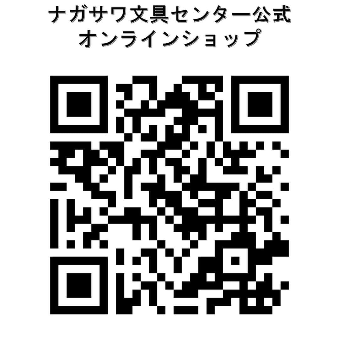 白鶴酒造株式会社さんのインスタグラム写真 - (白鶴酒造株式会社Instagram)「✒ 【Kobe INK物語　コラボインク誕生！】 このたび、神戸の老舗、ナガサワ文具センターさんの 「#KobeINK物語」とのコラボインクが販売開始！  その名も「HAKUTSURU Sake Blue」🤭 当社のコーポレートカラーであり、シンボルマークとしてもなじみ深い青色をイメージしたカラーです。 お酒の瑞々しさも感じられる澄んだ青の濃淡、ぜひ使ってみてください✒  ※このインクは、「KOBEミュージアムリンク」と「Kobe INK物語」とのコラボの一環で誕生しました。  ▼詳しくはこちら https://www.hakutsuru.co.jp/corporate/news/detail/20230705121515.html  ▼販売場所 ・白鶴酒造資料館 ・白鶴御影MUSE　 ・NAGASAWA　PenStyle DEN ・梅田茶屋町店 ・神戸煉瓦倉庫店 ・ナガサワ文具センター　プレンティ店 ・パピオス明石店 ・ナガサワ文具センター公式オンラインショップ（https://www.nagasawa-shop.jp/shopdetail/000000003886/）  #白鶴 #hakutsuru #万年筆 #万年筆インク #fountainpen #fountainpenink」7月25日 19時07分 - hakutsuru_official