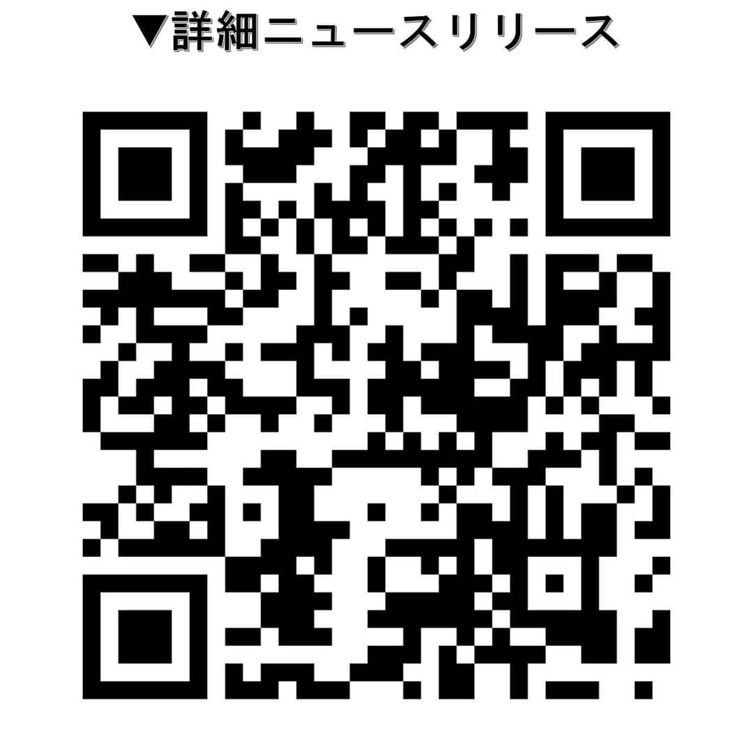 白鶴酒造株式会社さんのインスタグラム写真 - (白鶴酒造株式会社Instagram)「✒ 【Kobe INK物語　コラボインク誕生！】 このたび、神戸の老舗、ナガサワ文具センターさんの 「#KobeINK物語」とのコラボインクが販売開始！  その名も「HAKUTSURU Sake Blue」🤭 当社のコーポレートカラーであり、シンボルマークとしてもなじみ深い青色をイメージしたカラーです。 お酒の瑞々しさも感じられる澄んだ青の濃淡、ぜひ使ってみてください✒  ※このインクは、「KOBEミュージアムリンク」と「Kobe INK物語」とのコラボの一環で誕生しました。  ▼詳しくはこちら https://www.hakutsuru.co.jp/corporate/news/detail/20230705121515.html  ▼販売場所 ・白鶴酒造資料館 ・白鶴御影MUSE　 ・NAGASAWA　PenStyle DEN ・梅田茶屋町店 ・神戸煉瓦倉庫店 ・ナガサワ文具センター　プレンティ店 ・パピオス明石店 ・ナガサワ文具センター公式オンラインショップ（https://www.nagasawa-shop.jp/shopdetail/000000003886/）  #白鶴 #hakutsuru #万年筆 #万年筆インク #fountainpen #fountainpenink」7月25日 19時07分 - hakutsuru_official