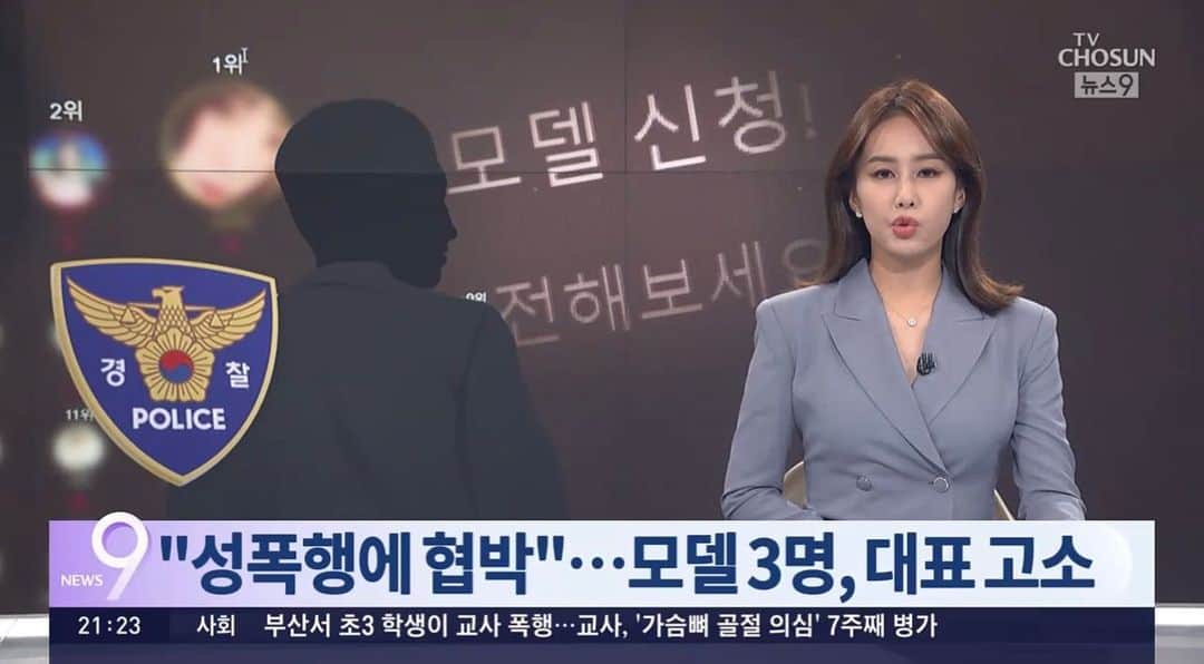 カン・インギョンのインスタグラム：「늦게 말씀드리게 되어 죄송합니다.  오늘 오후 9시 트위치 강인경 채널에서 폭로방송 진행합니다.   모든 사실들과 현재 진행상황, 녹취 몇가지 공개하도록 하겠습니다. 부디 많은 시청 부탁드리겠습니다.」