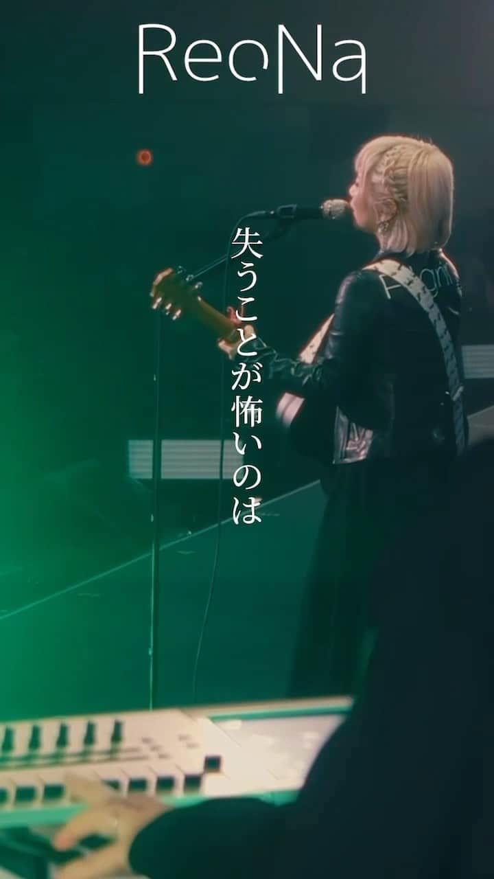 ReoNaのインスタグラム