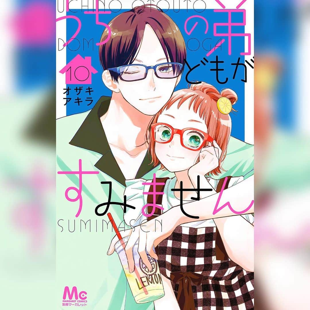 別冊マーガレットのインスタグラム：「🌈別マの新刊コミックス本日発売🌈  #夜に聞かせて 1巻 #うちの弟どもがすみません 10巻 #恋のようなものじゃなく 8巻＜完結＞  ♦︎電子版限定コミックス #マネ男子ノーマークです 3巻＜完結＞ ebookjapanにて先行配信  #従僕と鳥籠の花嫁 分冊版5巻 コミックシーモアにて先行配信  #別マ  #別冊マーガレット #少女漫画 #少女漫画好きな人と繋がりたい #新刊コミック」