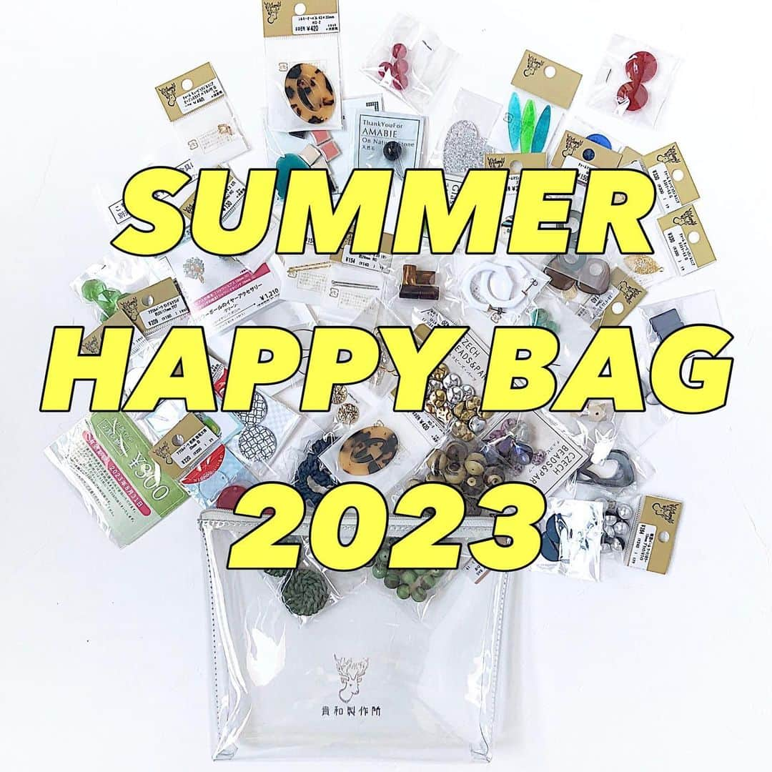 貴和製作所 ラフォーレ原宿店のインスタグラム：「.  ✔︎ SUMMER HAPPY BAG🍉  数量限定！ 夏の福袋、販売しております☀️  夏にオススメのパーツや、キットなどすぐに 使えるパーツが盛りだくさん¥11,000相当入って ¥2,970(税込)！！👀✨  数量限定なのでお求めはお早めに！ ご来店お待ちしております☺️  －－－－－－－－－－－－－－－－－－－－  📦1万円以上で送料無料！（代引き対応） 貴和製作所のネット通販にない商品や ラフォーレ店限定商品も店舗通販できますので お気軽にお問い合わせくださいませ◎  ▷▷ @kiwa_laforet ラフォーレ原宿店 TEL:03-5775-4050  －－－－－－－－－－－－－－－－－－－－  @laforet_h @kiwaseisakujo #貴和製作所 #貴和製作所ラフォーレ原宿 #ラフォーレ原宿 #LAFORETHARAJUKU #福袋 #アクセサリーパーツ #アクセサリーキット #パーツ #パーツセット #ハッピーバッグ #ハンドメイド #ハンドメイドアクセサリー」