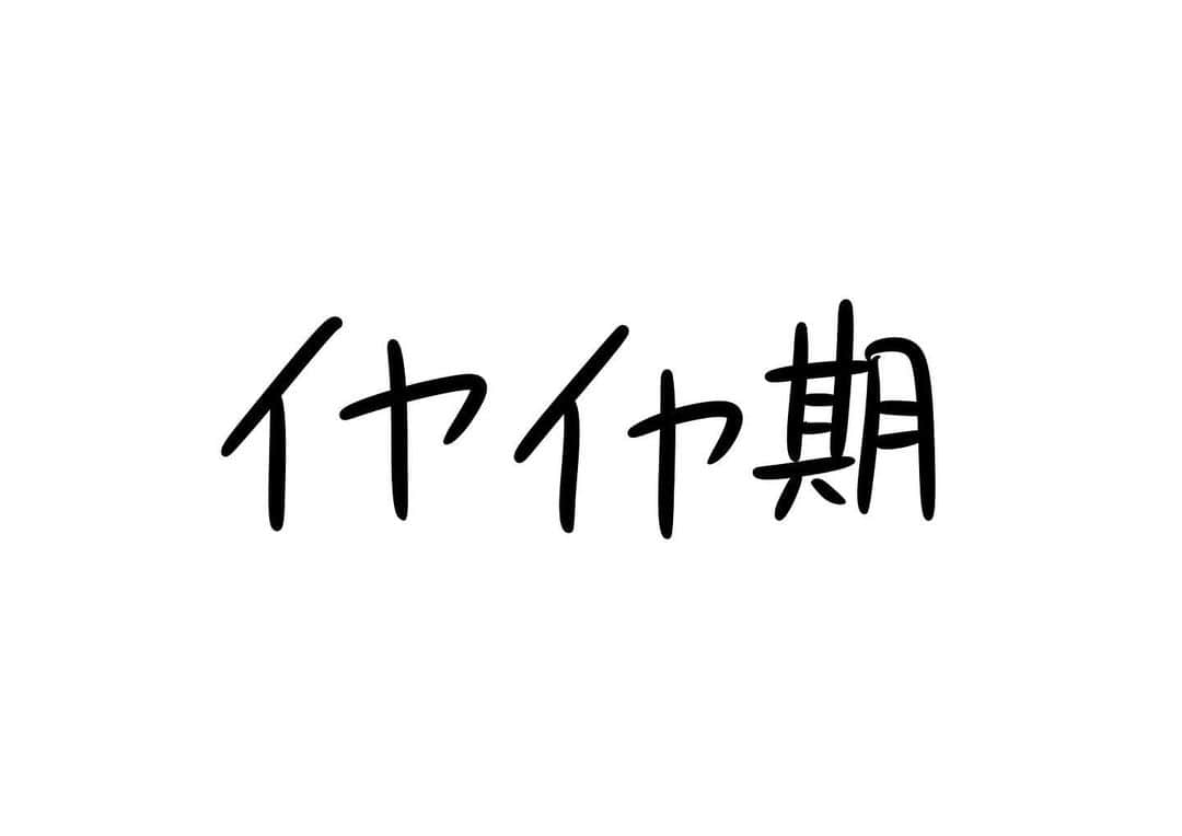 おほしんたろうさんのインスタグラム写真 - (おほしんたろうInstagram)「この時期はね . . . . . #おほまんが#マンガ#漫画#インスタ漫画#イラスト#イラストレーター#イラストレーション#1コマ漫画」7月25日 19時30分 - ohoshintaro