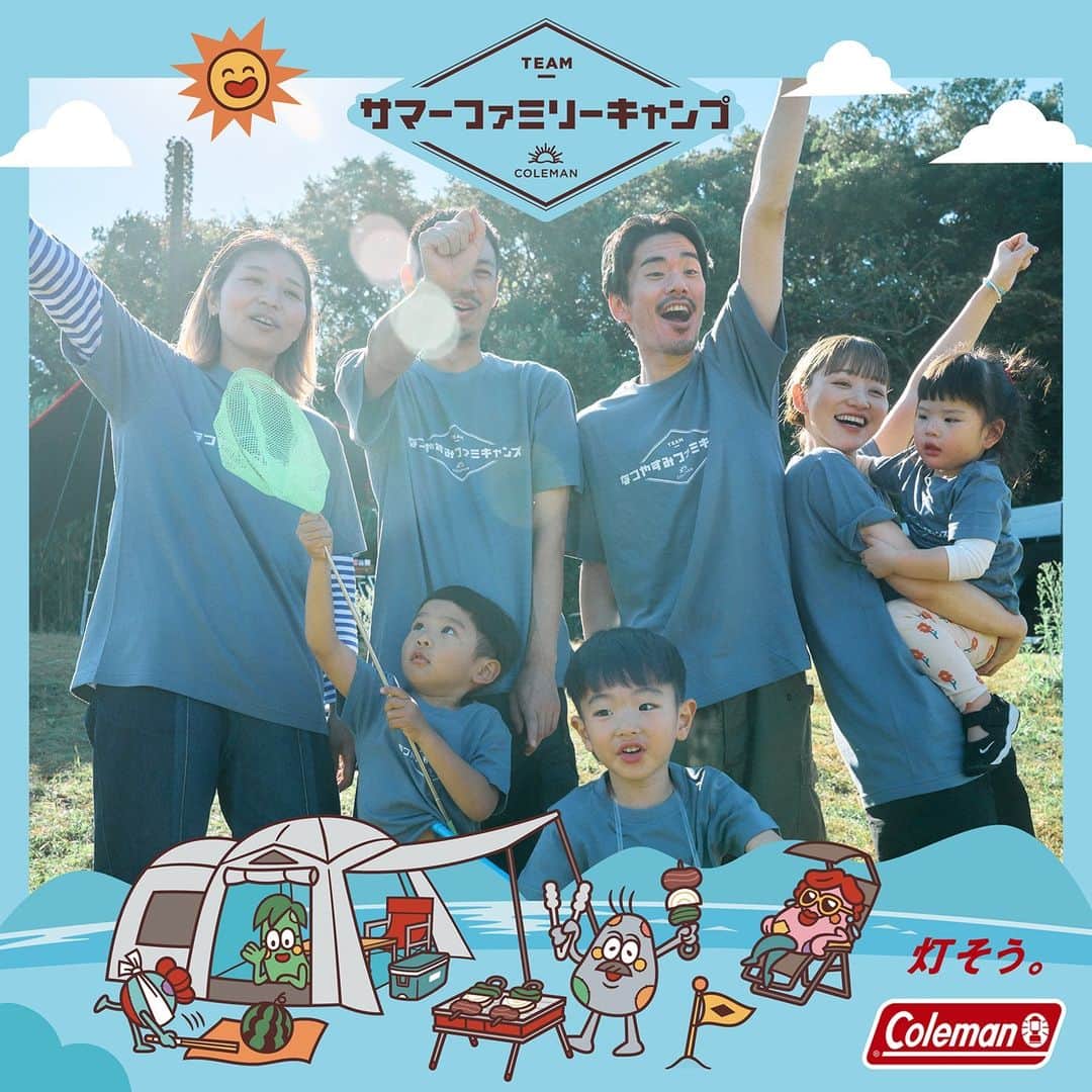 Coleman Japanのインスタグラム：「＼📷フォトフレームで写真を飾ろう🌞／  季節を楽しむコールマンのオリジナルフォトフレームを使って、大切な家族や仲間と写真を撮ろう！ 素敵な思い出の一枚に。  ▶︎フォトフレーム［コールマン公式アプリ］ https://apps.apple.com/jp/app/id1451571393  ＝＝＝＝＝＝＝＝＝＝＝ #私のコールマン を付けて投稿していただいた中から素敵なお写真は、コールマン公式SNSやアプリのフォトフレームページでご紹介させていただきます♪ ＝＝＝＝＝＝＝＝＝＝＝  ※フォトフレームをご利用になるには、公式アプリをインストールする必要があります。  .  #灯そう #灯そうコールマン #灯そうColeman #Coleman #コールマン #Camp #キャンプ #Outdoor #アウトドア #フォトフレーム #ファミリーキャンプ #サマーファミリーキャンプ #夏休み #ダークルーム」