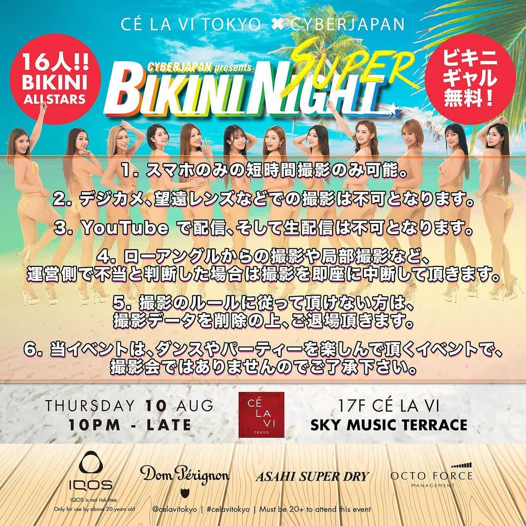 CYBERJAPAN Staffさんのインスタグラム写真 - (CYBERJAPAN StaffInstagram)「⚡️8/10 (祭前日・木) SUPER BIKINI NIGHT 2023⚡️  CYBERJAPAN を代表するパーティー SUPER BIKINI NIGHT が、2023年も CÉ LA VI TOKYO に登場！！🔥  大好評を博した前回の SUPER BIKINI NIGHT が今回も渋谷のど真ん中、最新の話題スポット「CÉ LA VI TOKYO」で  8/10 (祭前日・木) にて開催決定！👙  SUPER BIKINI NIGHT 2023 Summer CÉ LA VI TOKYO -SKY MUSIC TERRACE-   ■ 日程： 8/10 (祭前日・木) 開場: 22:00.  ■ 会場： CÉ LA VI TOKYO 17F CÉ LA VI SKY MUSIC TERRACE 渋谷区道玄坂1丁目2−3 東急プラザ渋谷  ■ DJ 出演： RESIDENT DJ: MITOMI TOKOTO. DJ: WATANABE SISTERS | YOSEEK | LEMI | HONEY V | MELLOW  ■ CYBERJAPAN DANCERS 出演: KANAE | KAZUE | KAREN | HARUKA | JUNON | CHIAKI | MIYABI | HARACHAN | ENA (NEW!) | JENNY | RINA | RIAN | RIONA | MIYURI | ANNA and more!!  ■ ビキニ特典： ビキニ（トップスのみでもOK）を着用してご来場頂いた女性に限り、入場料無料となります！ ※ スポーツブラ、キャミソールなどビキニではないと受付スタッフが判断した場合は、無料となりませんのでご了承下さい。  ■ 撮影について： ※ スマホのみの短時間撮影のみ可能。 ※ デジカメ、望遠レンズなどでの撮影は不可となります。 ※ YouTube で配信、そして生配信は不可となります。 ※ ローアングルからの撮影や局部撮影など、運営側で不当と判断した場合は撮影を即座に中断して頂きます。 ※ 撮影のルールに従って頂けない方は、撮影データを削除の上、ご退場頂きます。 ※ 当イベントは、ダンスやパーティーを楽しんで頂くイベントで、撮影会ではありませんのでご了承下さい。  ■ SUPER BIKINI NIGHT 前売り券： 前売り優先入場付き入場券： https://iflyer.zaiko.io/item/358267  ■ CÉ LA VI TOKYO OFFICIAL PAGE https://www.celavi.com/ja/tokyo/  #cyberjapan #サイバージャパン #ビキニナイト #bikininight #celavi #celavitokyo」7月25日 19時55分 - cyberjapan