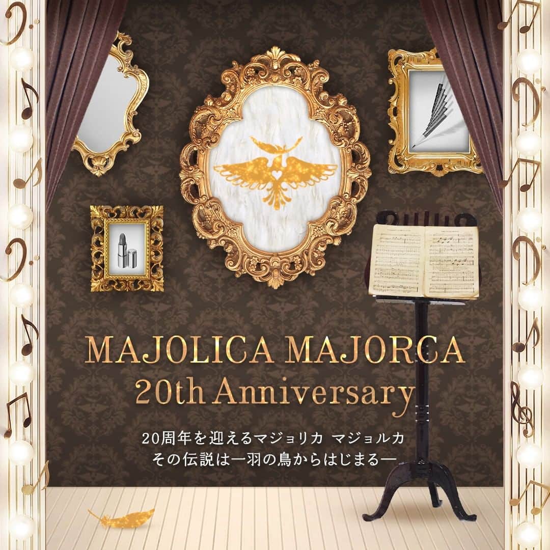 マジョリカ マジョルカ MAJOLICA MAJORCAさんのインスタグラム写真 - (マジョリカ マジョルカ MAJOLICA MAJORCAInstagram)「20周年を迎えたマジョリカ マジョルカ。  その伝説は、ある一羽の鳥のおはなしからはじまったことを ご存知ですか？  20周年を記念した”コンサート会場”にて マジョリカ マジョルカの伝説をご紹介しております♪  美しい羽も、輝く尾っぽも持っていない鳥が…  続きを、ぜひご覧ください🕊️  詳しくは、プロフィールの公式WEBサイトから@majolicamajorca.official  #マジョリカマジョルカ #マジョマジョ #majolicamajorca #マジョマジョ20周年」7月25日 20時02分 - majolicamajorca.official