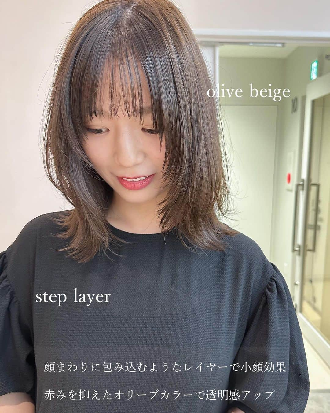 小西涼さんのインスタグラム写真 - (小西涼Instagram)「顔まわりのレイヤーカット4選✂︎ レイヤーカットまとめですっ！✨ ． 前髪から顔まわりのレイヤー✂︎ 顔まわりの流れから ぷつっとステップカット💇‍♀️ ． カラーは ベージュ系、オリーブ系 シアン、モーブと解説しております♪ ． ． 皆様のご参考に、お役に立てれば嬉しいです！ ． ． 何かあればコメント欄まで✍️  #レイヤーカット#ステップカット  #フェイスレイヤー  #顔周りカット #前髪」7月25日 20時06分 - ryokonishi_ways