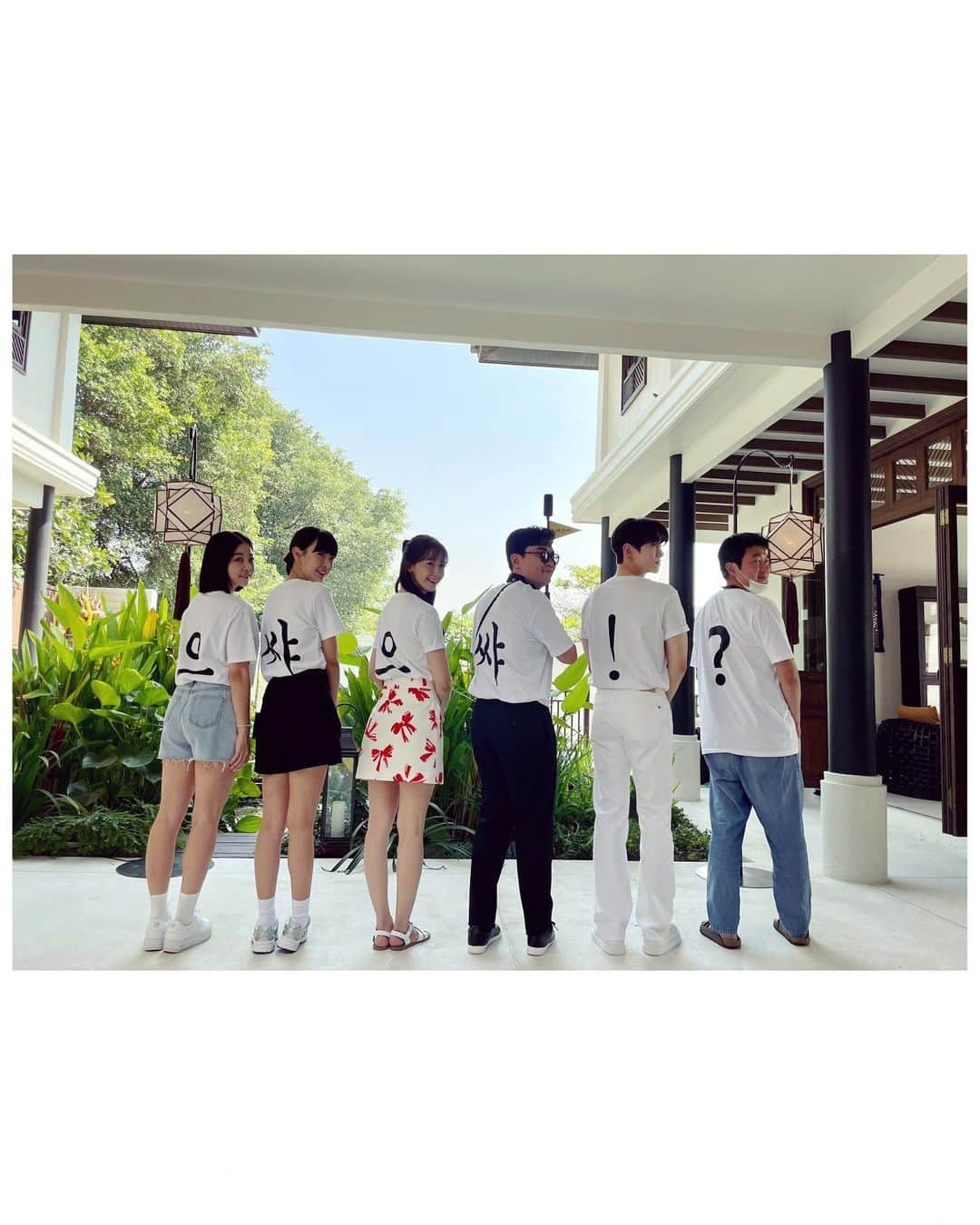 ユナさんのインスタグラム写真 - (ユナInstagram)「으 💪🏻 #으쌰으쌰  #킹더랜드」7月25日 20時20分 - yoona__lim