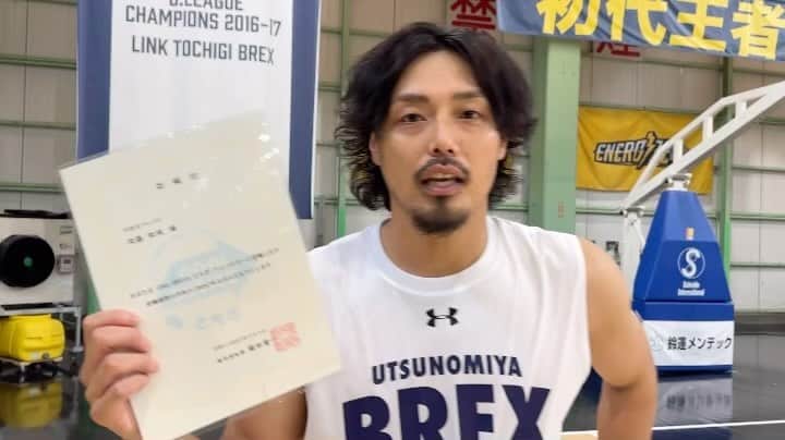 渡邉裕規のインスタグラム：「. このたびCOOLCHOICEとちぎアンバサダーに任命いただきました。 気候変動対策について、僕が取り組んでいることをご紹介していければと思っています。  皆さんも一緒に考え、行動に移していただけるきっかけになれたら嬉しいです。  よろしくお願い致します！！  #COOLCHOICEとちぎ」