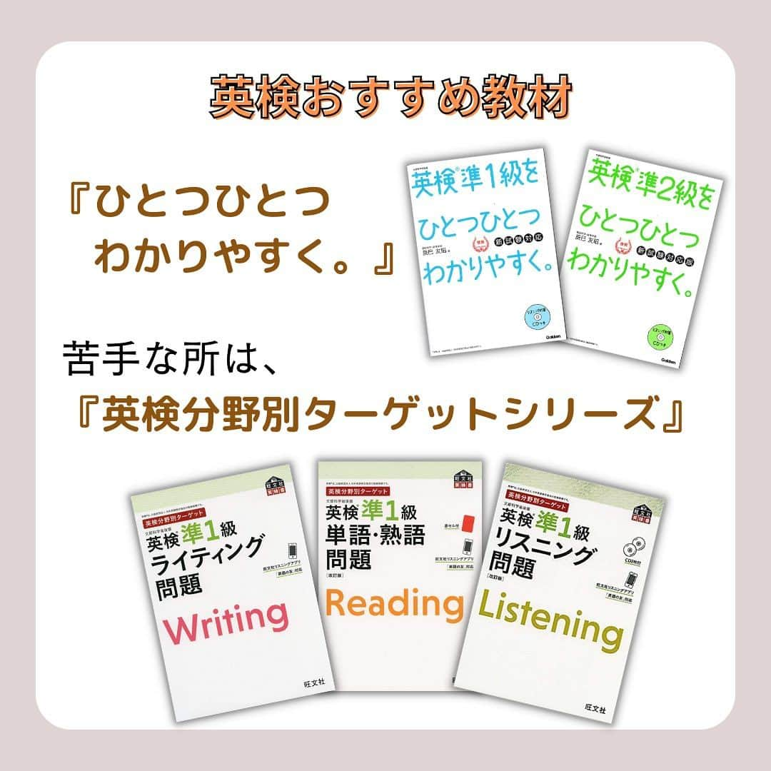 篠原好さんのインスタグラム写真 - (篠原好Instagram)「高校1年生が夏休みにやるべき勉強！ 　　 　　 　　 　　 　　 🗒………………………………………………………✍️  今、あなたの勉強に 自信を持てていますか？  志望校に合格するための 勉強法がわからなかったり、 どの参考書をやればいいか悩んでいませんか？  志望大学合格に必要なのは "戦略"です！  あなた専用のカリキュラムがあることで、 やるべきことが明確になり、 合格までの最短ルートを行くことができます！  まずは、LINE無料電話相談で、 篠原に相談してみよう！  LINE友達追加して、 「インスタ見ました」と送ってね！ ↓ プロフィールのハイライトから追加できます！ 「LINE無料電話相談」 @shinohara_konomi  #篠原塾 #篠原好 #オンライン家庭教師 #個別指導塾 #大学受験 #受験勉強 #下克上受験 #逆転合格 #勉強法 #学習塾 #塾 #個別指導塾 #個別指導 #受験生がんばれ #医学部 #受験生と繋がりたい #教材研究 #教材選び #高校生 #高校生勉強垢 #勉強アカウントさんと繋がりたい #定期テスト #カリキュラム #受験対策 #夏休み #高1 #高1勉強垢 #高1勉強垢さんと繋がりたい」7月25日 20時35分 - shinohara_konomi