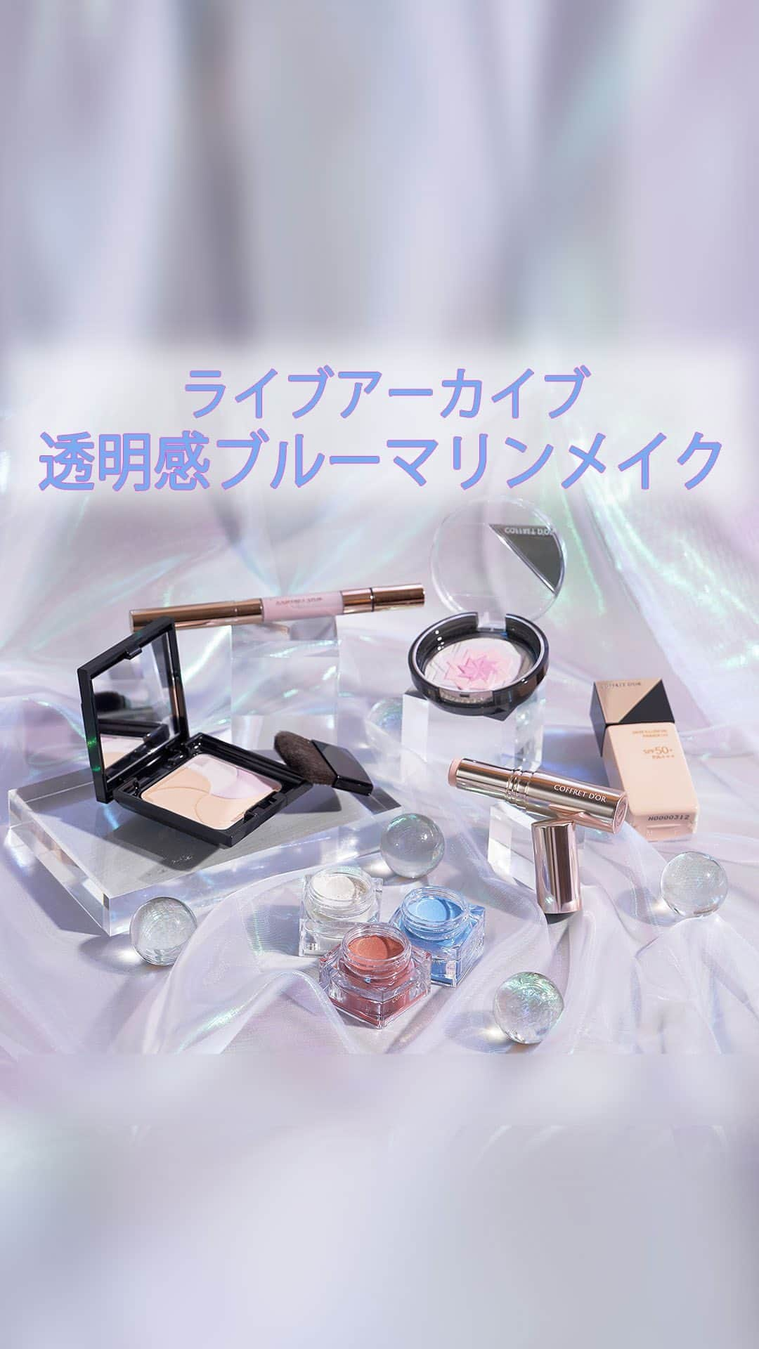 コフレドール／COFFRET D'OR officialのインスタグラム