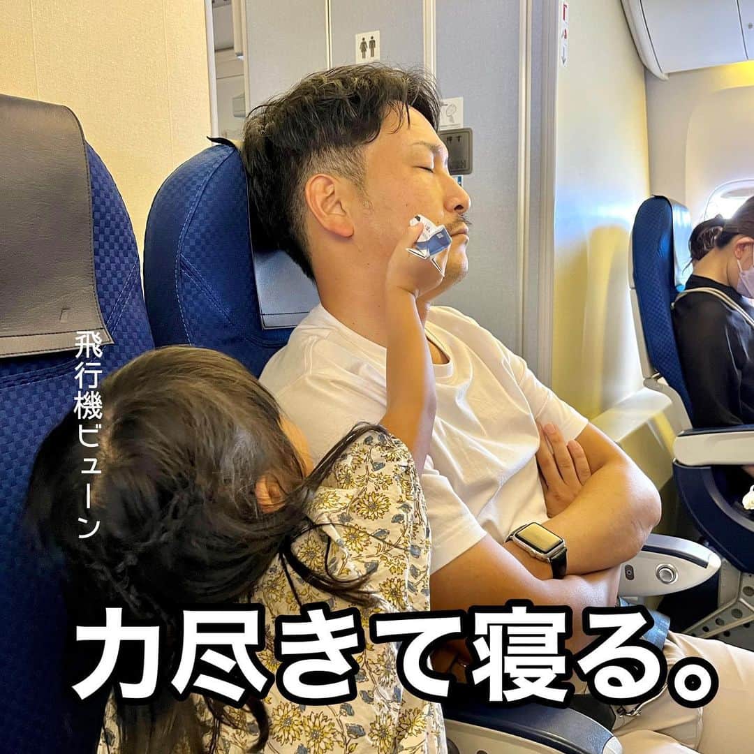 makikoさんのインスタグラム写真 - (makikoInstagram)「❤︎ パパスご希望の横浜中華街で食べ歩き🥤🌟  小籠包やら角煮まんやらいっぱい食べてお腹いっぱい🥰 ただ暑くて短時間で切り上げたっ🥵  行きは新幹線🚅、帰りは飛行機✈️でちょっとワクワク☺️ 飛行機だと機内で子どもにおもちゃサービスがあるけど、こっちゃん折り紙選んどいてパパスに折らせるよねー😂 折り紙選ばれると大人が折る羽目になる、あるあるよねー😂  #横浜中華街食べ歩き #横浜中華街 #横浜旅行 #飛行機でカップラーメンの袋の空気抜かれた」7月25日 20時41分 - batako93