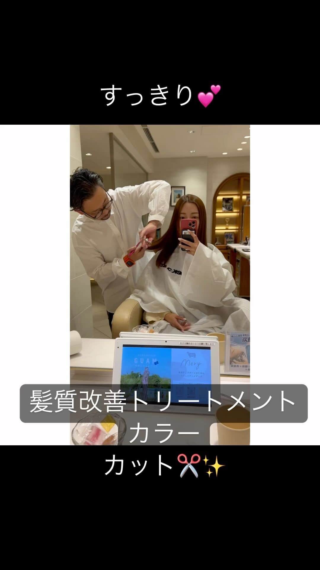 山下莉奈のインスタグラム：「ちょっぴり久しぶりになったヘアサロン💇🏻‍♀️ 髪質改善トリートメントでサラツヤ✨ カラーは根元だけにしてカットで整えてもらいました。 すっきりした〜🫧 いつもありがとうございます。 @peekaboo_daigo_yamazaki」