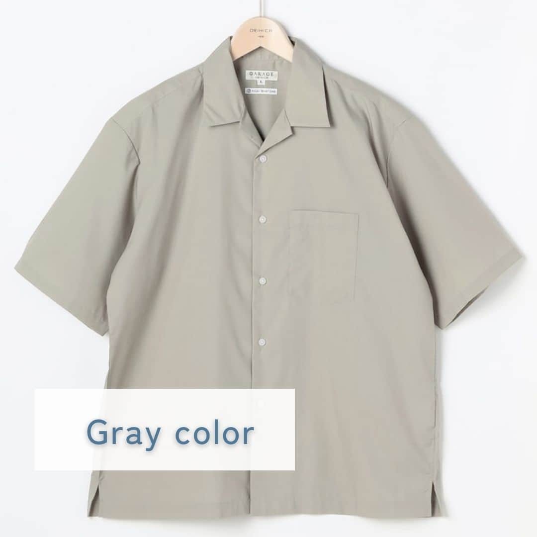 ORIHICAさんのインスタグラム写真 - (ORIHICAInstagram)「.⁣ ＼週末コーデにぴったり／⁣ - オープンカラーシャツ -⁣ ⁣ 休日のおでかけにもおすすめな⁣ シンプルなオープンカラーシャツ👕⁣ ⁣ オーバーサイズな作りになっており、⁣ リラックスして着られます♩⁣ ⁣ ーーーーーーーーーーーーーーーーーーー⁣ ■開襟襟（オープンカラー） 半袖⁣ 　リラックススマートシャツ⁣ 　Navy/Gray/Brown⁣ ーーーーーーーーーーーーーーーーーーー⁣ ⁣ 半期に一度のクリアランスセール中📢⁣ 大変お買い得に買えるチャンスです！⁣ 詳しくは商品ページをご確認下さい◎⁣ ⁣ ┌───────────────────┐⁣ ⁣ 他の投稿はこちら ⇒【 @orihica_official 】⁣ オンラインショップではお得なサービスが沢山！⁣ プロフィール欄のURLからご覧いただけます📎⁣ ⁣ └───────────────────┘⁣ ⁣ #ORIHICA #オリヒカ #ORIHICAコーデ #オリヒカコーデ #ビジネスカジュアル #ビジカジ #ビジカジコーデ #ビジカジスタイル #夏コーデ #クールビズ #orihicastaffstyling #オフィスカジュアル #ビジネスコーデ #仕事着 #仕事服 #機能服 #ワークウェア #ワークスタイルコーデ #ワークスタイル #メンズファッション #メンズコーデ #メンズスタイル #オープンカラー #オープンカラーシャツ #毎日コーデ #週末コーデ #休日コーデ #休日コーディネート #おでかけコーデ #夏のおでかけ」7月25日 21時00分 - orihica_official