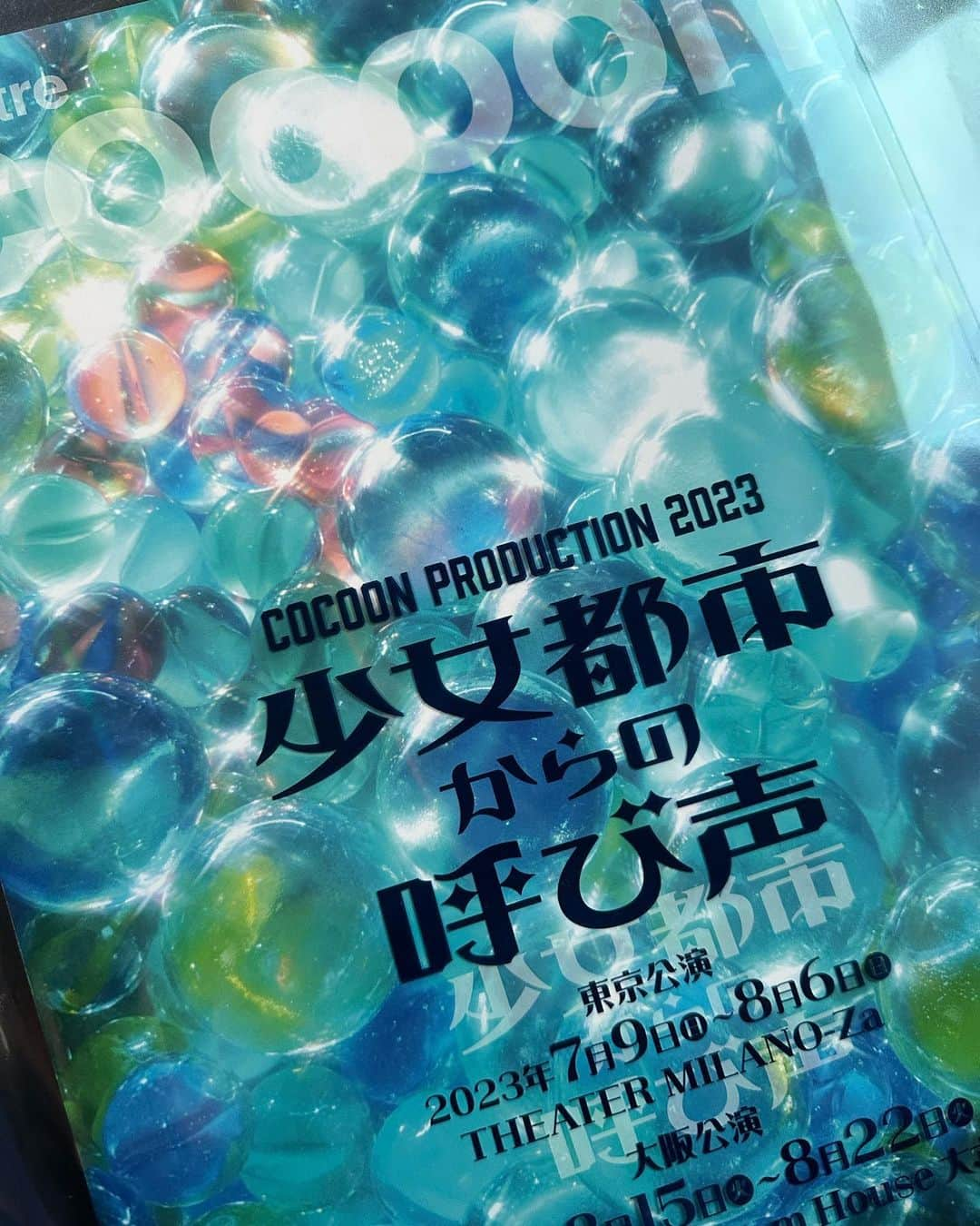 中条あやみさんのインスタグラム写真 - (中条あやみInstagram)「energy source  テート美術館展でホイッスラーを見た瞬間に吸い込まれそうなくらい美しくて感動。。」7月25日 21時11分 - nakajo_ayami