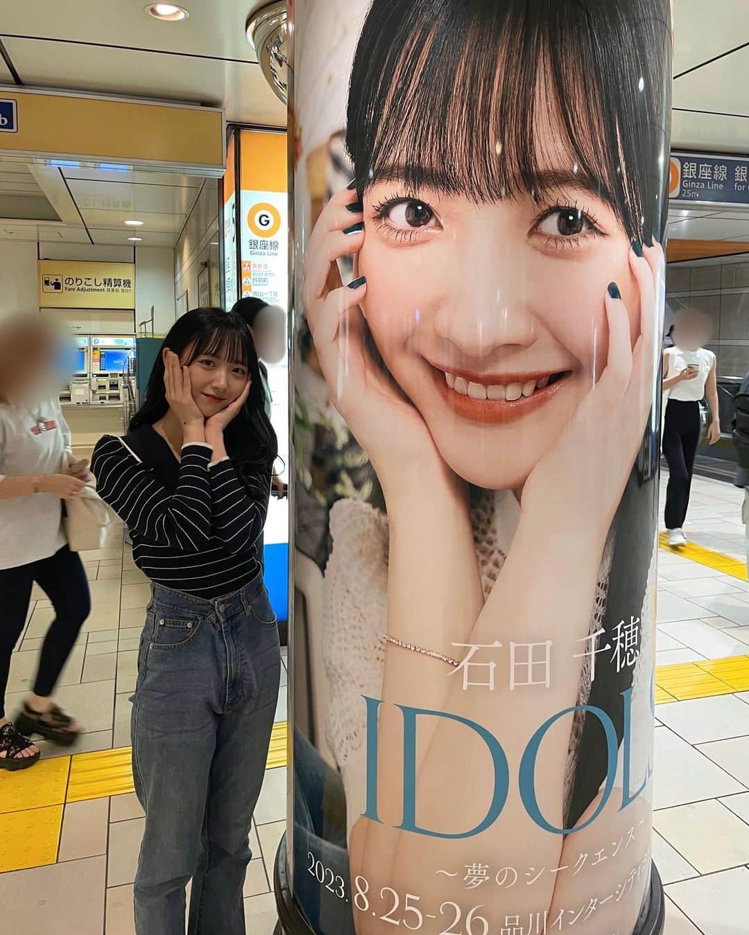 石田千穂さんのインスタグラム写真 - (石田千穂Instagram)「「IDOLS～夢のシークエンス～」 東京メトロ表参道駅の柱巻広告、見に行きました！ 友達とか、歌の先生とか、今日お会いしたメイクさんにも見たよって言ってもらえて嬉しかったです！ 30日までなので是非☺️🫶🏻 #IDOLS」7月25日 21時08分 - chiho_ishida