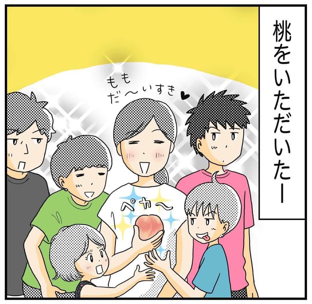 MOTOKOのインスタグラム：「こればかりは仕方ない。  ◇  #6人家族 #大家族あるある #4人兄妹」