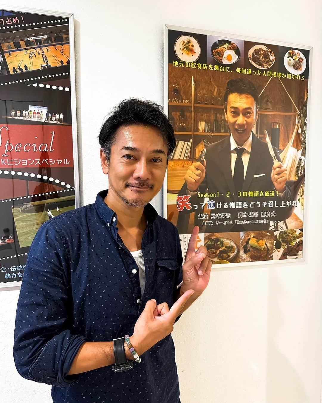 元木行哉のインスタグラム：「⁡ いつの間に！ ⁡ 『たべものがたり 元木食堂』のポスターが‼︎ ⁡ @motoki.syokudo12ch   #kビジョン  #元木食堂  #元木行哉  #新感覚ドラマ  #テレビ  #ドラマ」