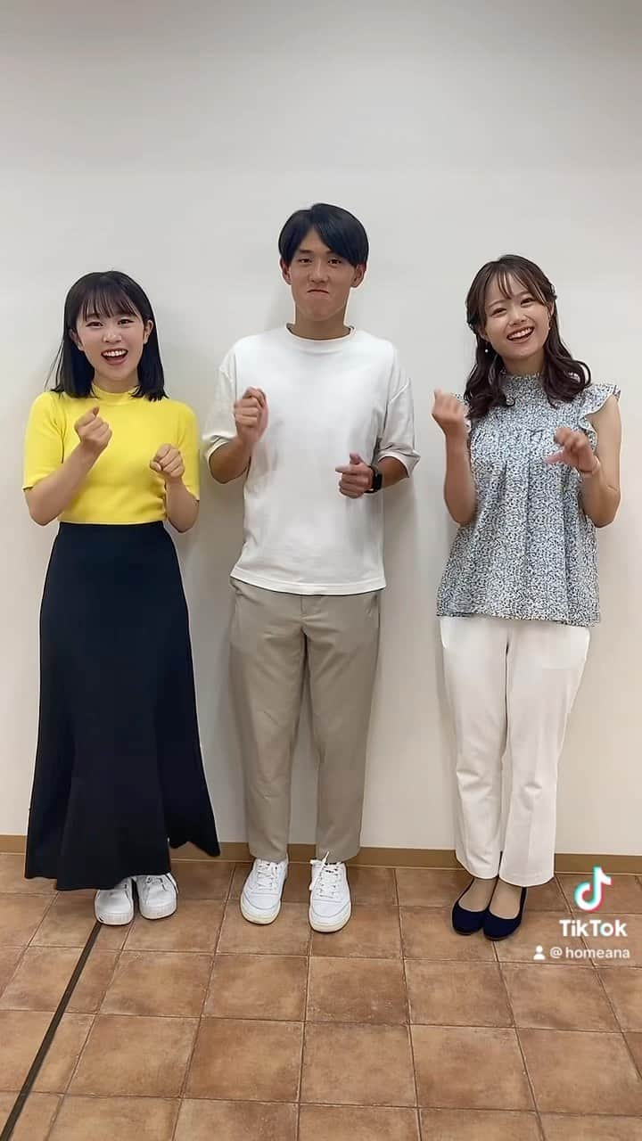 広島ホームテレビ「HOME NEXT neo」のインスタグラム：「インスタLIVE終わりに踊ってみました〜🔥  #tiktok #広島ホームテレビ #新人アナウンサー #瀬賀凜太郎 #岡本愛衣 #野村舞 #インスタlive」