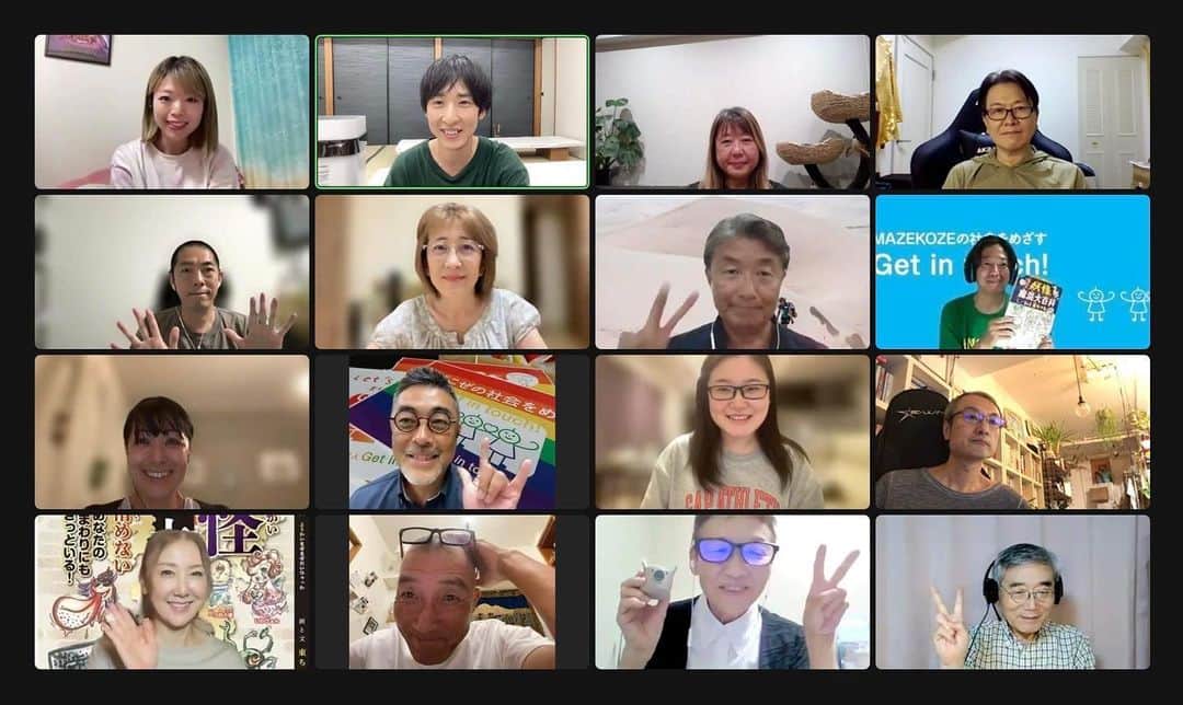 のインスタグラム：「Get in touch 定例ミーティング！ 課題もあるが希望もある。いや、溢れてる！ おつかれさまでしたーー！！！  #getintouch #まぜこぜ」
