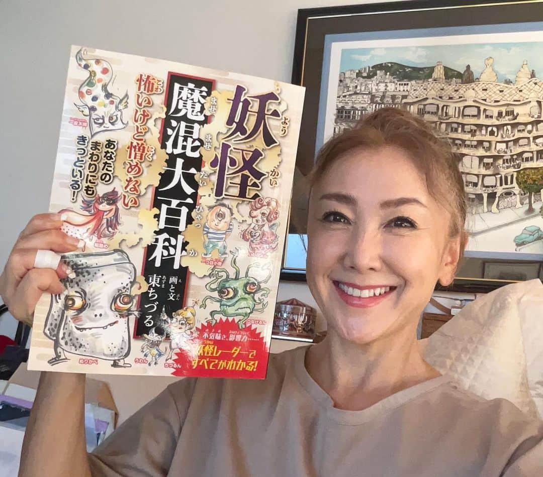 のインスタグラム：「Amazonで！」