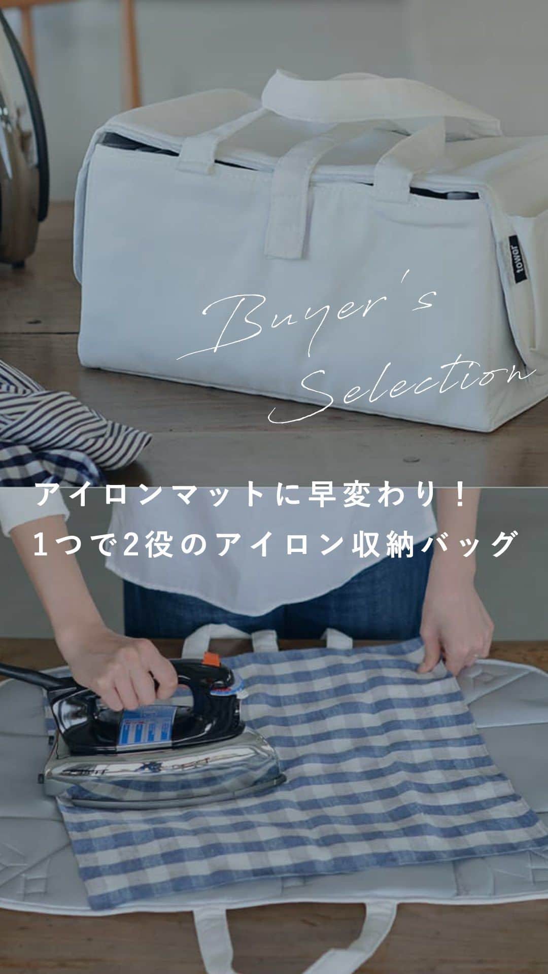 北欧、暮らしの道具店のインスタグラム