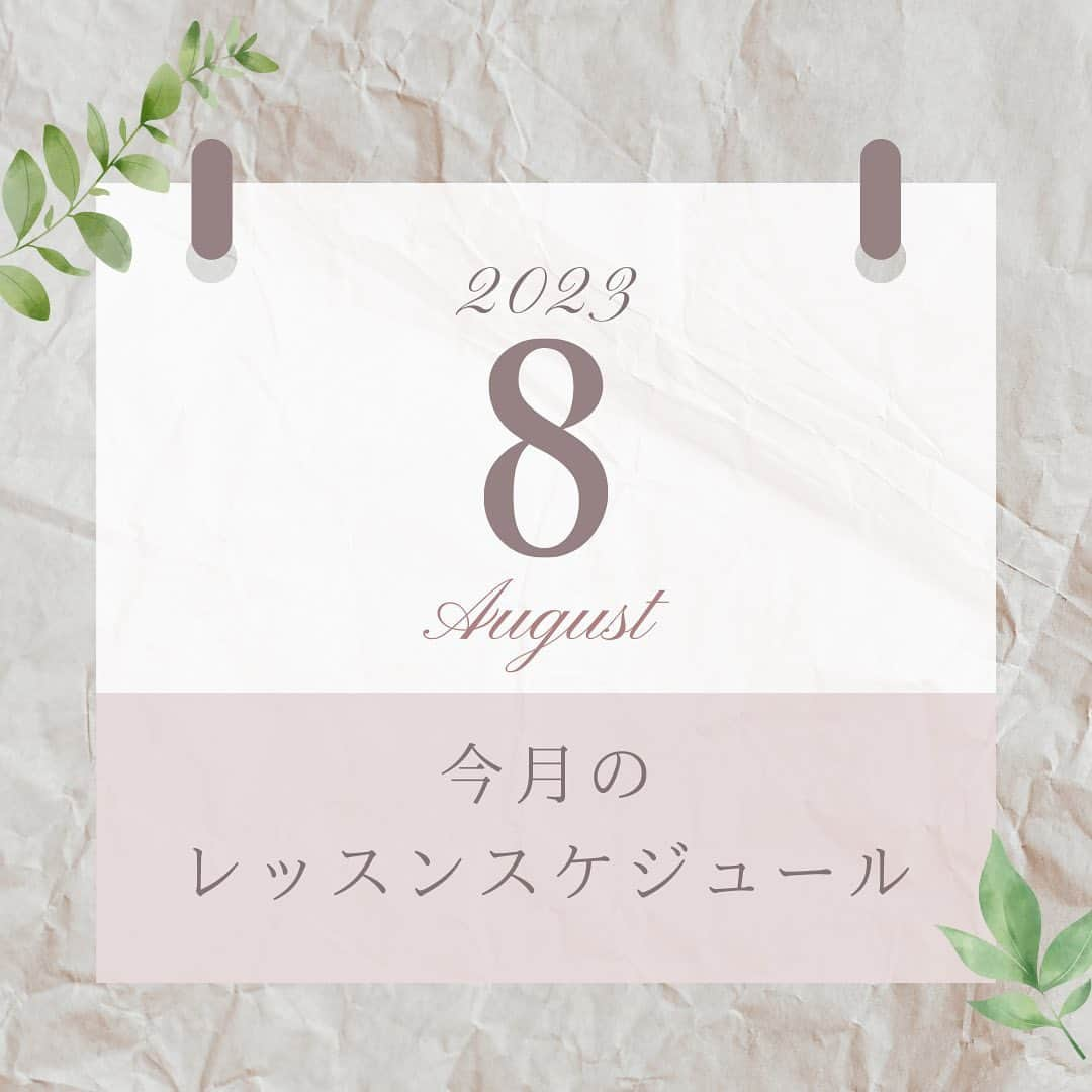 坂野志津佳のインスタグラム：「8月のスケジュールです🍉 ⁡ 来月もどうぞよろしくお願いします！ ⁡ ⁡ ⁡ 今日生徒さんが、 「暑くてもヨガをしているときは爽やかになれる！汗がサラサラしている！」 と言っていました！ ⁡ わかるわかる〜😆 ⁡ ⁡ ヨガをして快適に夏を過ごしていきましょう！ ⁡ ⁡ 〜〜〜〜〜〜〜〜〜〜〜〜〜〜〜〜〜 ⁡ ［イベントレッスン］ ■8月19日(土) 13:30〜15:00 「マインドフルネスヨガとティータイム」 場所：ブライトンスタジオ代官山 @brighton_studio_daikanyama  ⇨残席1名 ⁡ ■9月30(土) 10:30〜11:30 「親子ヨガ」 場所：恵比寿カルフールスタジオ @ebisu_.carrefour  ⁡ ⁡ ［レギュラークラス］ □毎週月曜日 9:00〜10:00 「Morning Flow Yoga」 場所：YES TOKYO中目黒 @yestokyo  ⁡ □毎週火曜日 8:15〜9:15 「朝ヨガ」 場所：ヨガスタジオgllow自由が丘 @yogagllow  (8/15は休講) ⁡ □毎週木曜日 12:00〜13:15 「リフレッシュヨガ」(マタニティー可) 場所：ヨガスタジオgllow二子玉川 @yogagllow  ⁡ ⁡ ⁡ ※詳細・予約はトップページにリンクしています。 ⁡ 〜〜〜〜〜〜〜〜〜〜〜〜〜〜〜〜〜 ⁡」