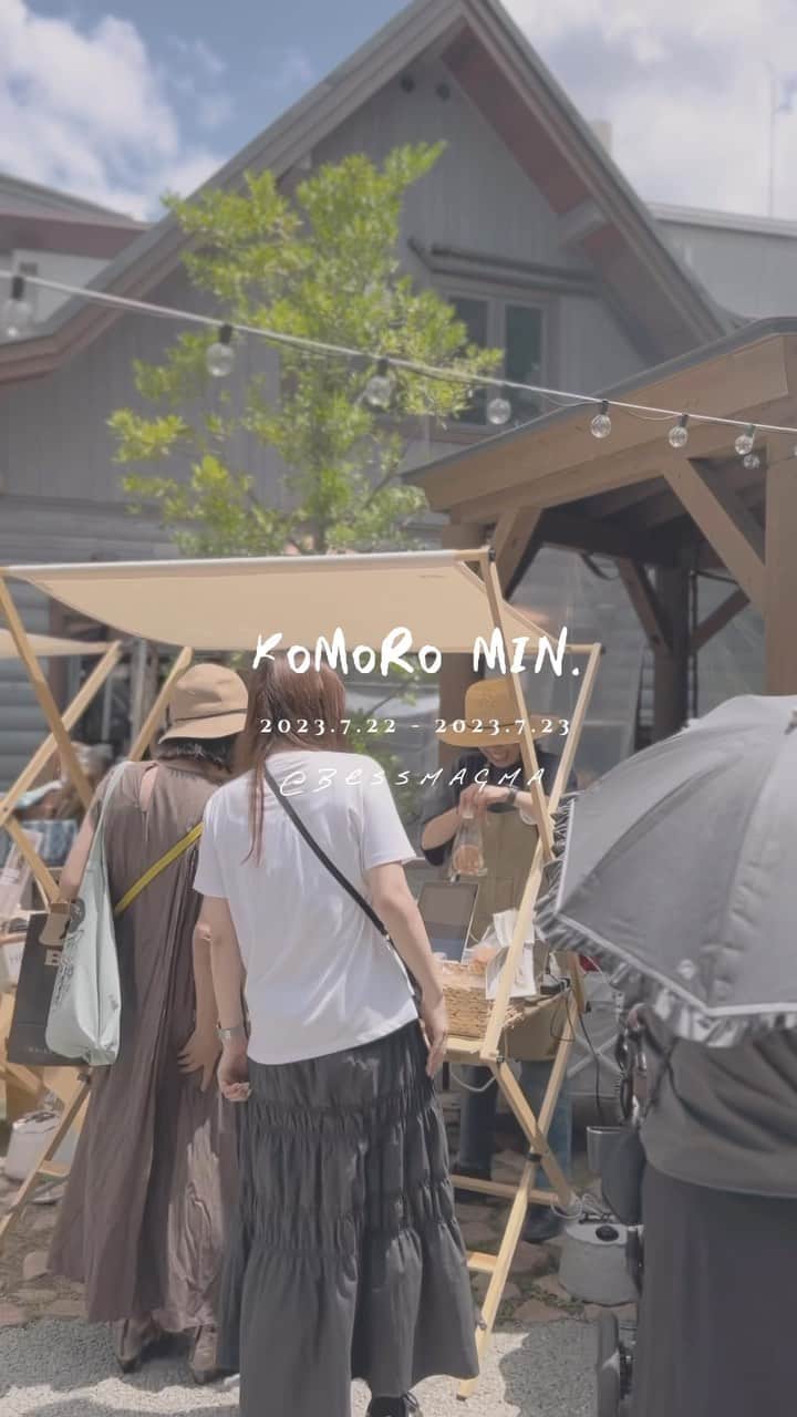 武藤千春のインスタグラム：「週末は代官山で小諸を感じるイベント KOMORO MIN. (コモロミニッツ)  ASAMAYA @asamayaofficial では 小諸産のお野菜や ジュースなどの加工品を販売。  トークショーではMCとして、ゲストとして、 1日4ステージもお話しさせていただきました。  小諸の空気感、みんなで持っていけたかな？  いつも小諸に溢れている 笑顔と、わくわくと、心地良い空気が 代官山にぎゅっと集まってました。  小諸に行ってみたい、小諸の人と関わってみたい、 そんな風に感じた方が ひとりでも増えていたら嬉しいです。」